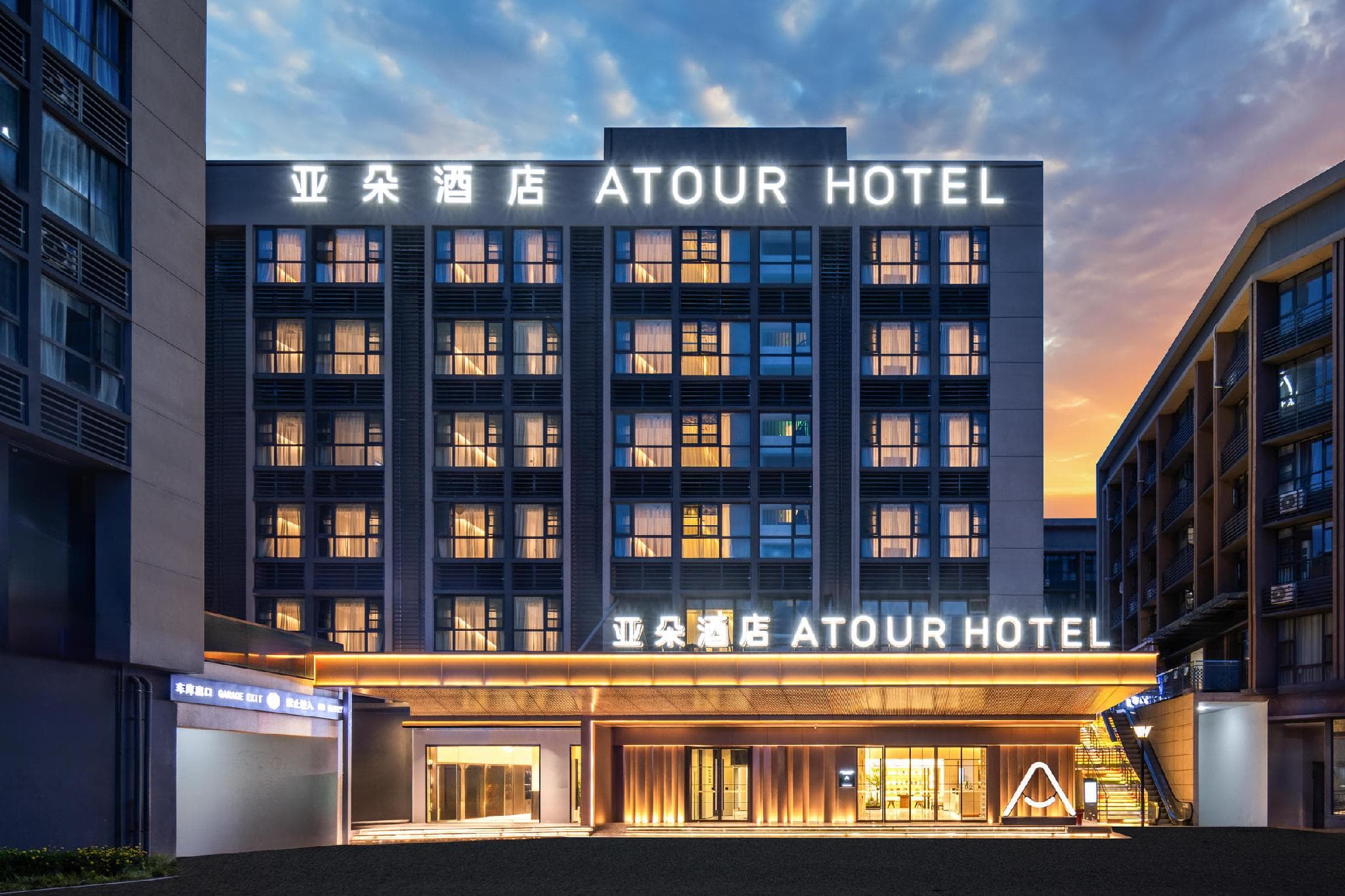 Atour Hotel Kunming Changshui International Airport Cloud Cube