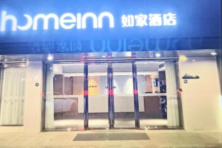 Home Inn Neo Shanghai Railway Station
