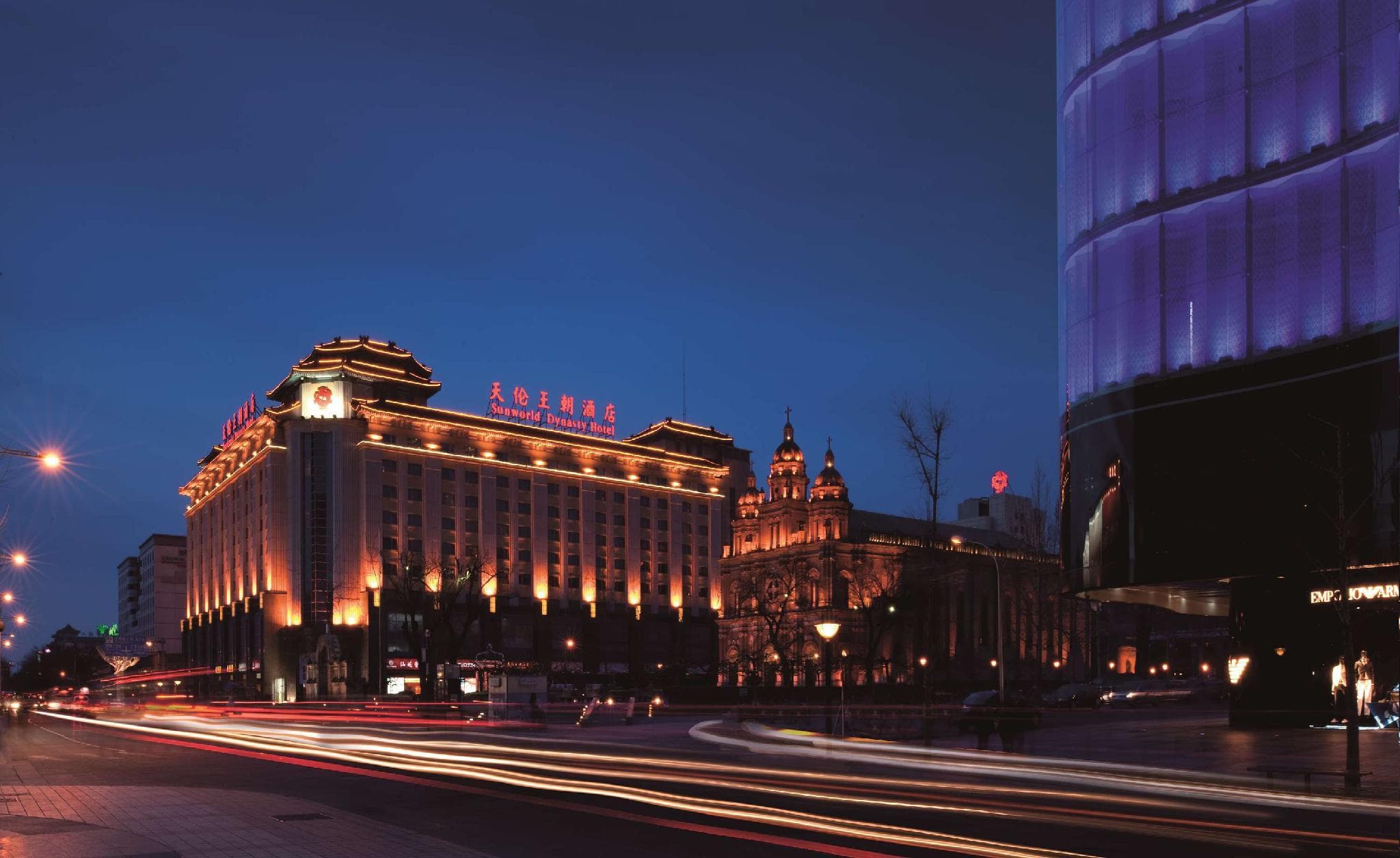 Sunworld Dynasty Hotel Beijing Wangfujing photo 4