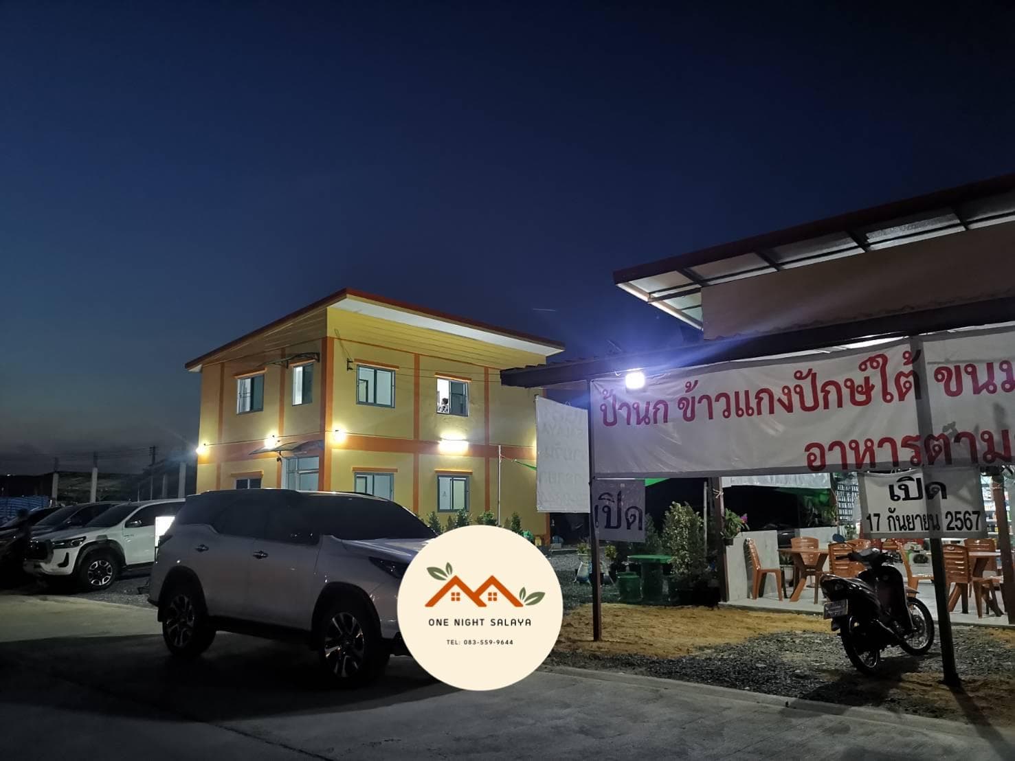One Night Salaya (Daily Room) photo 5