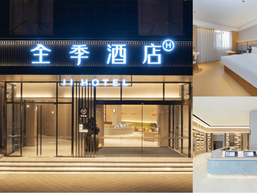Ji Hotel Foshan Qiandeng Lake photo 4