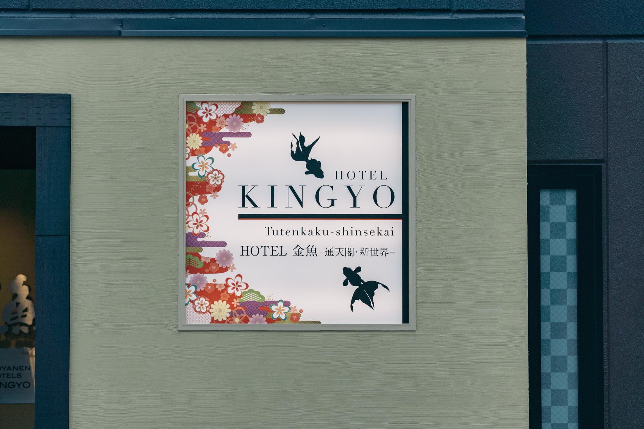 KINGYO by DOYANEN