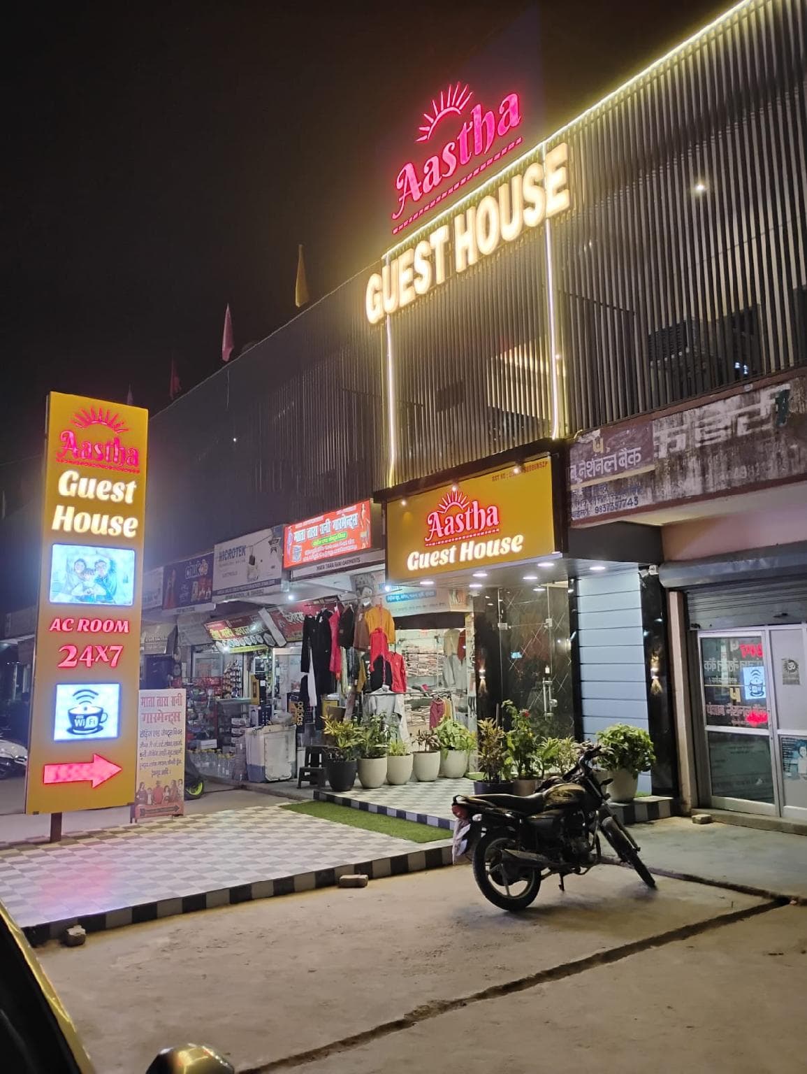 Aastha Guest House photo 4