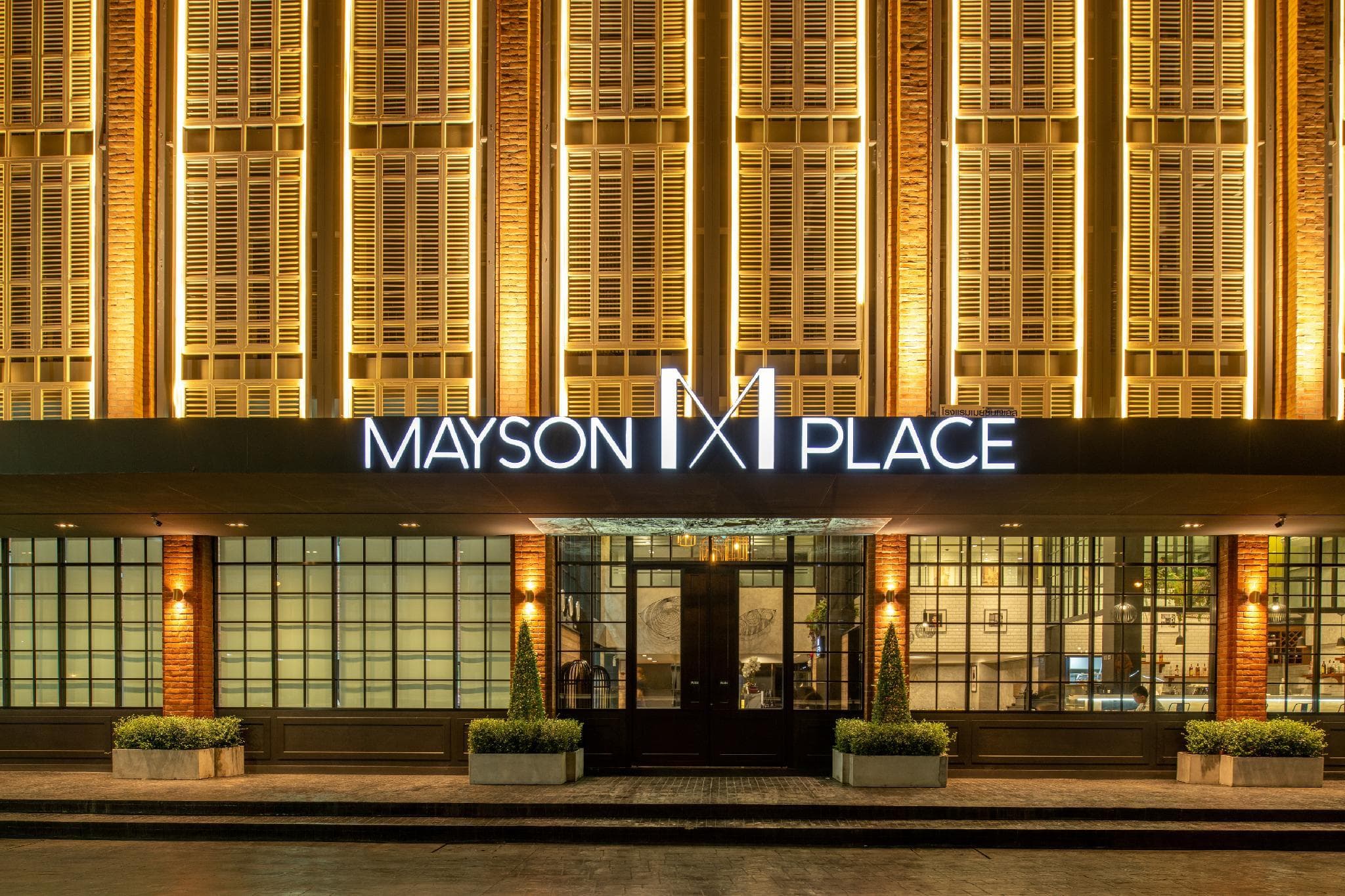 Mayson Place photo 4