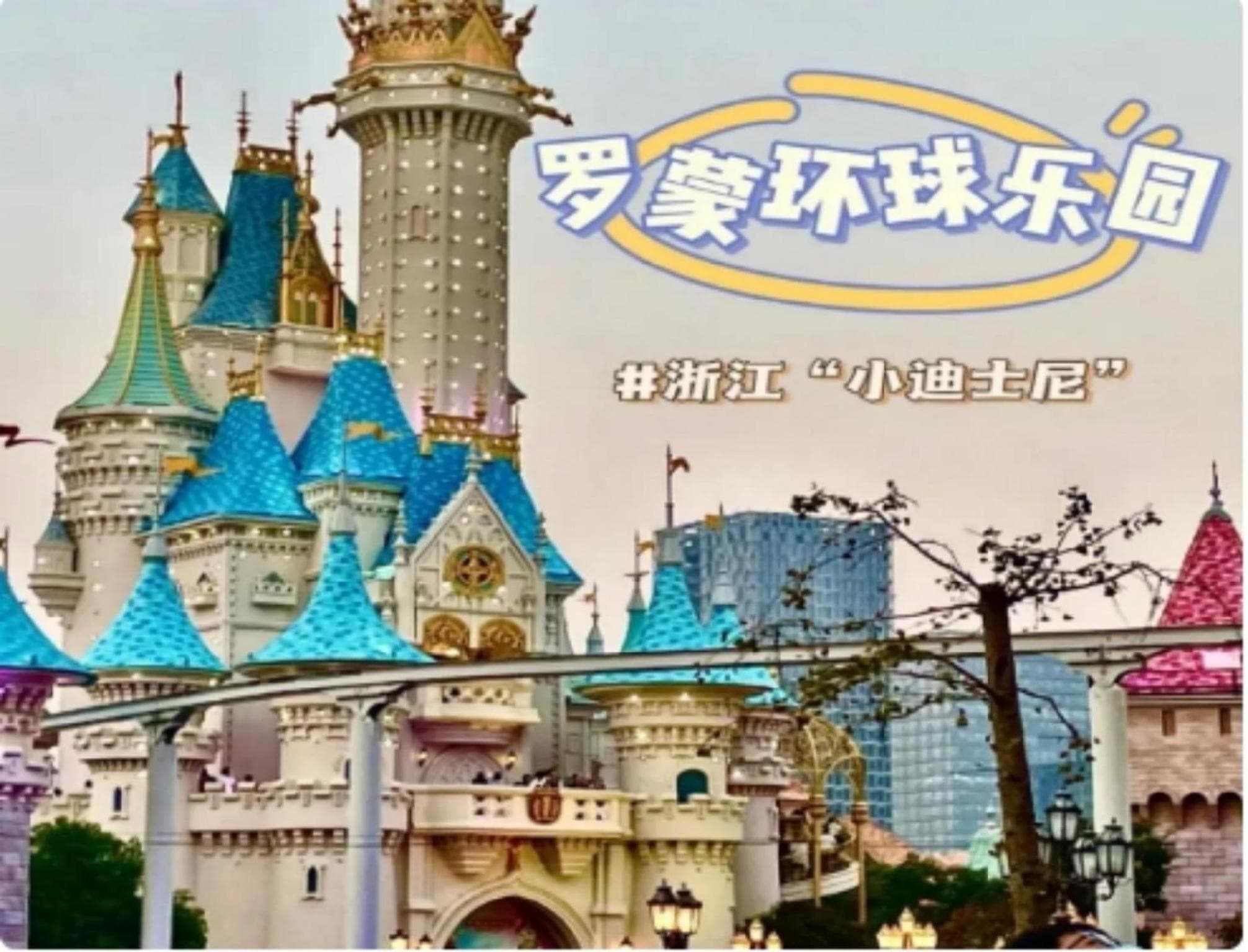 Orange Hotel Ningbo Southern Commercial Zone Romon Universal Park photo 3