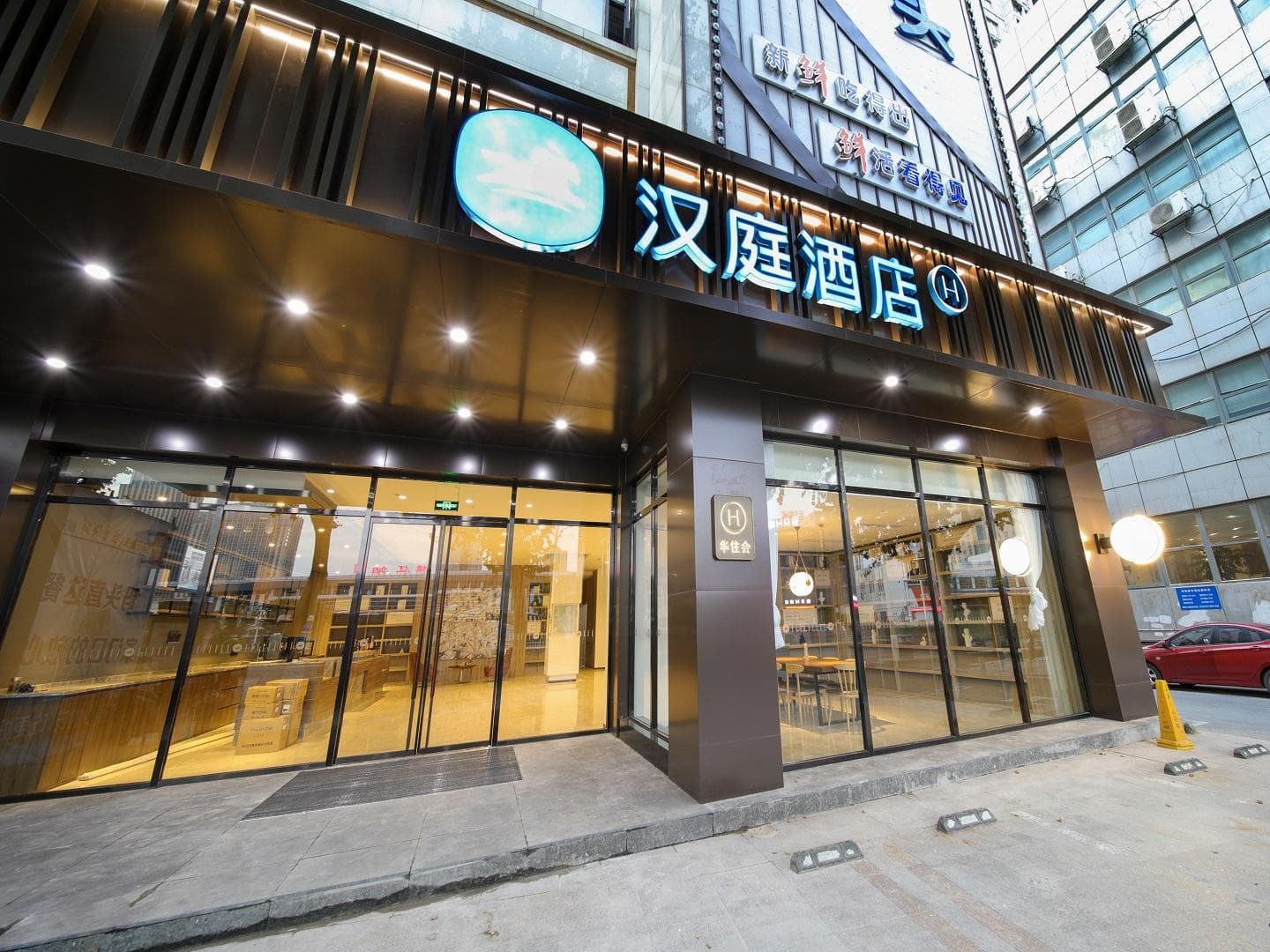 Hanting Hotel Zhenjiang Railway Station North Square photo 3