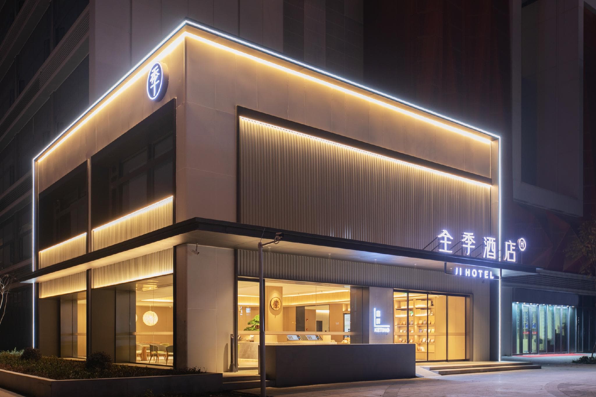 Ji Hotel Wuhan East Lake Happy Valley