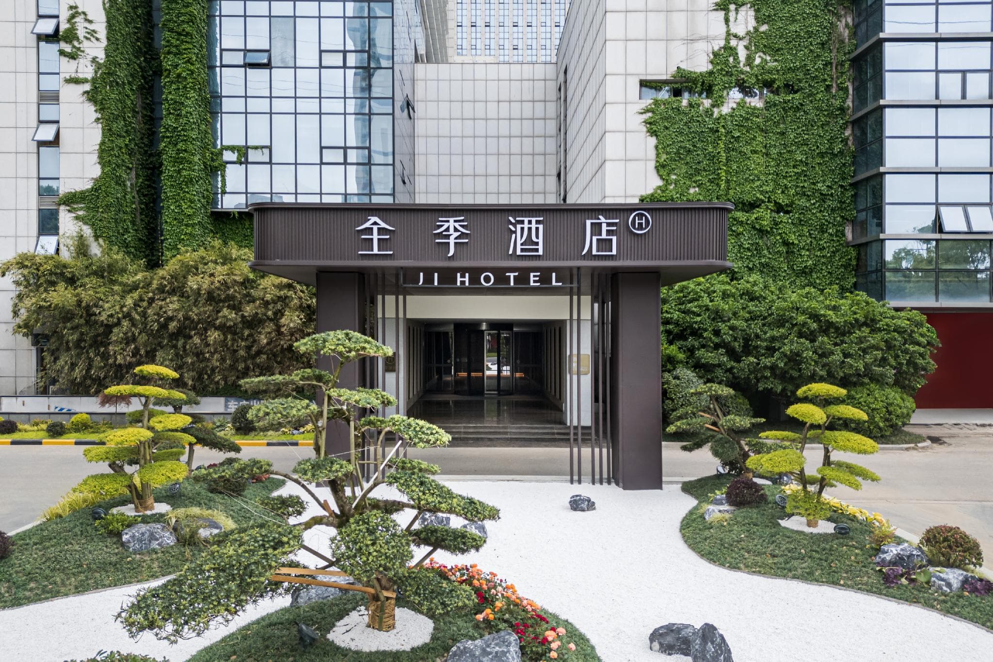 JI Hotel Wuxi Yangming Metro Station