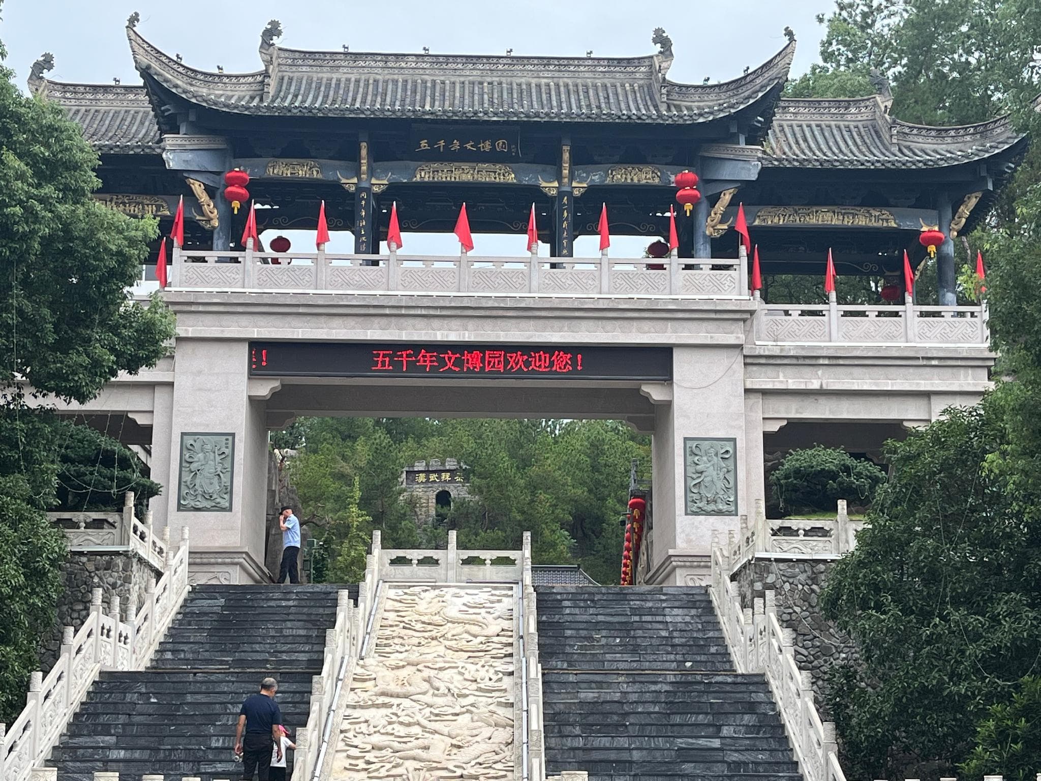 Hanting Hotel Anqing Taihu Wenboyuan photo 2