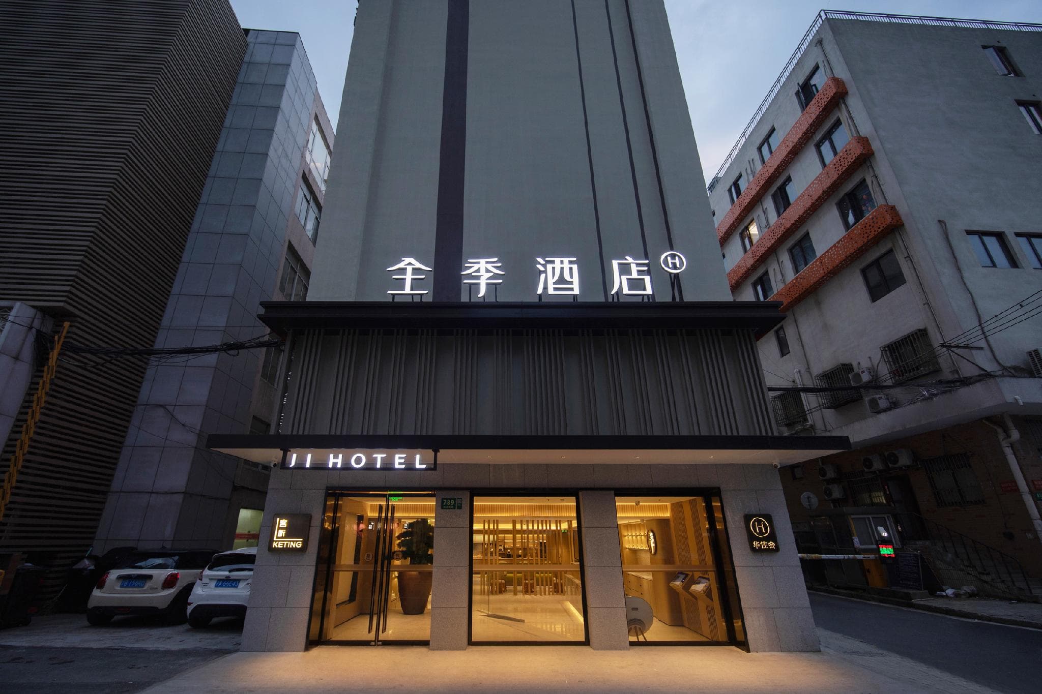 Ji Hotel Shanghai Zhizaoju Road