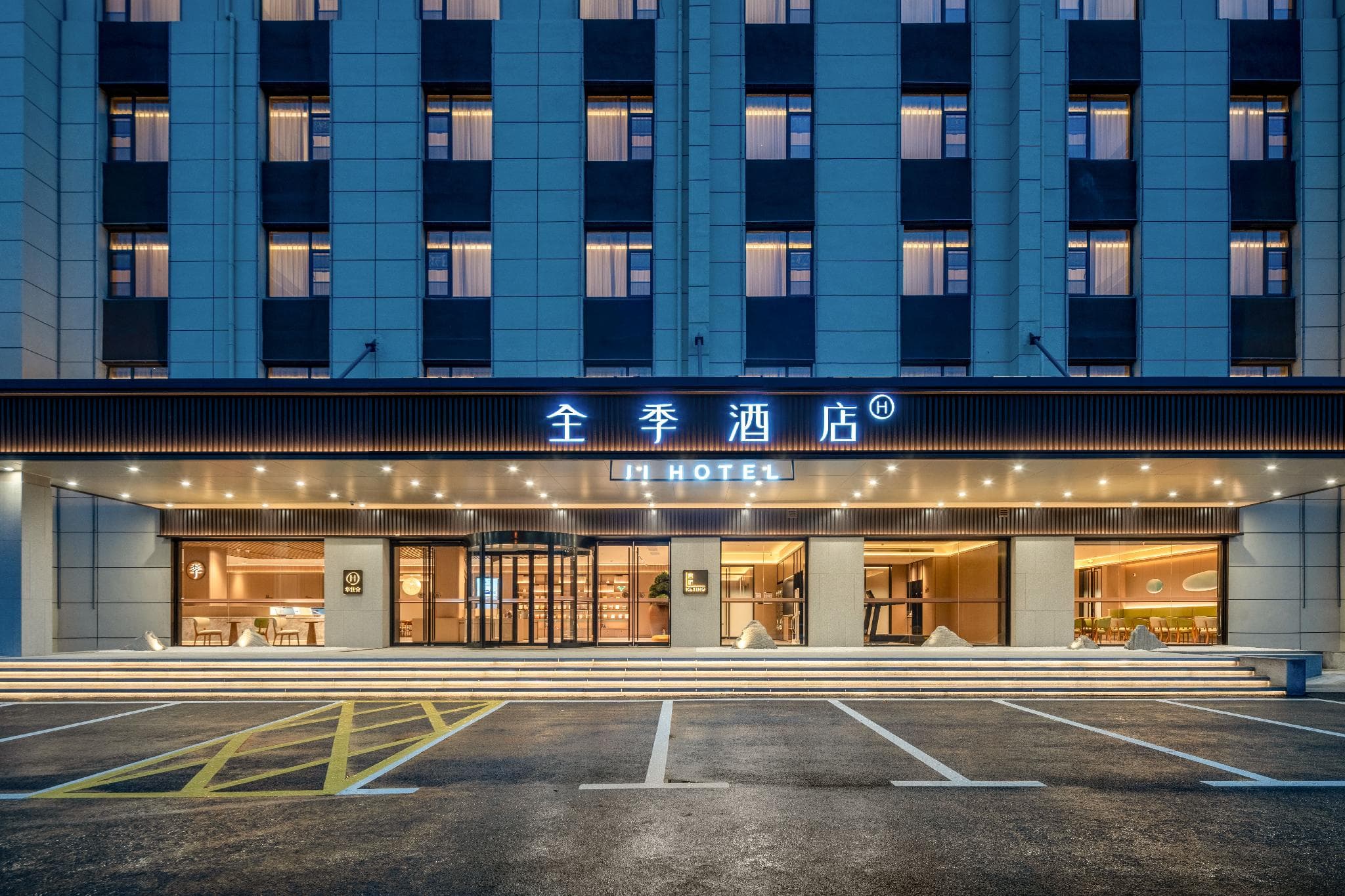 Ji Hotel Anqing Tongcheng Municipal Party School photo 3