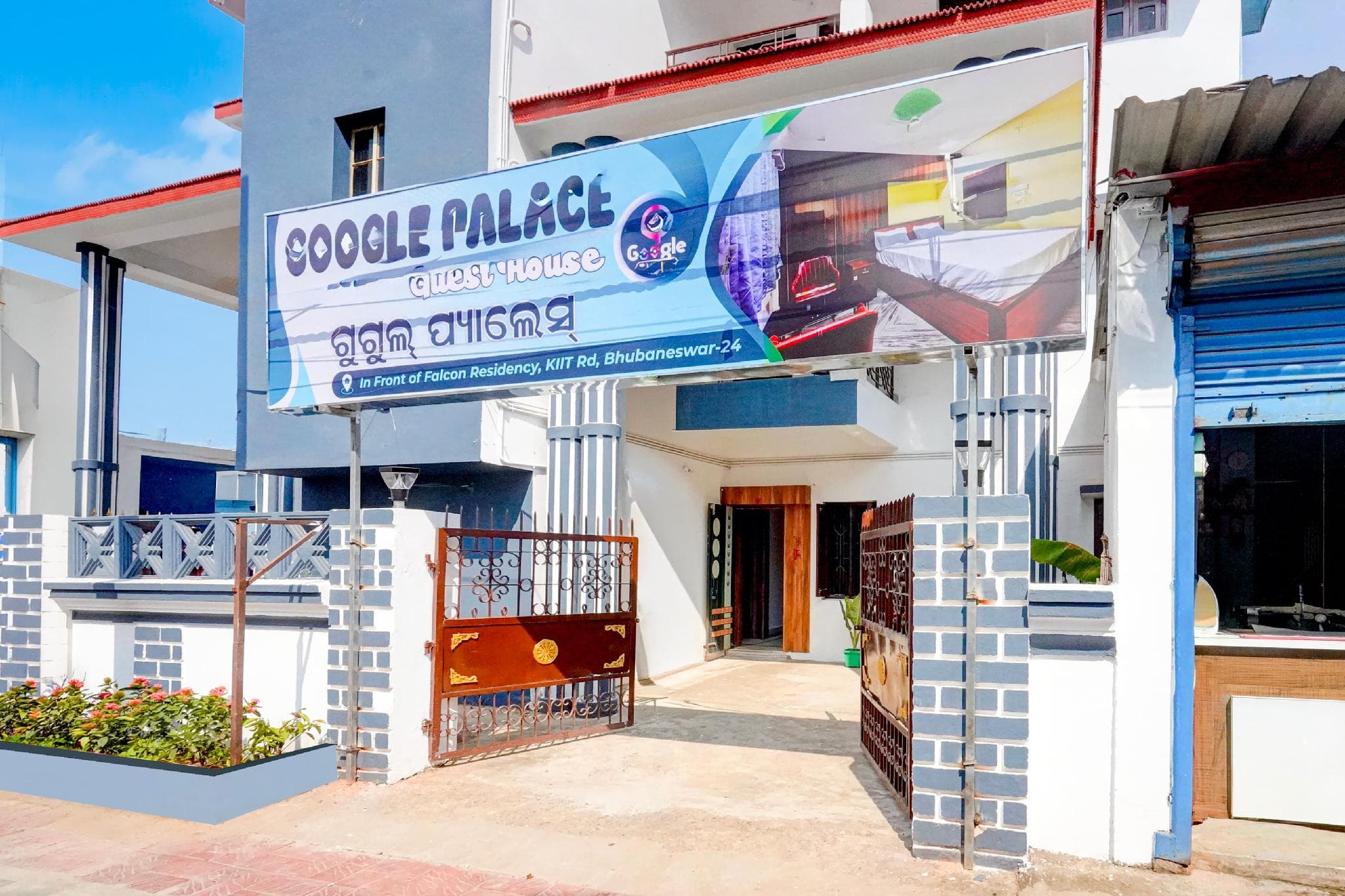Hotel O Google Palace photo 3