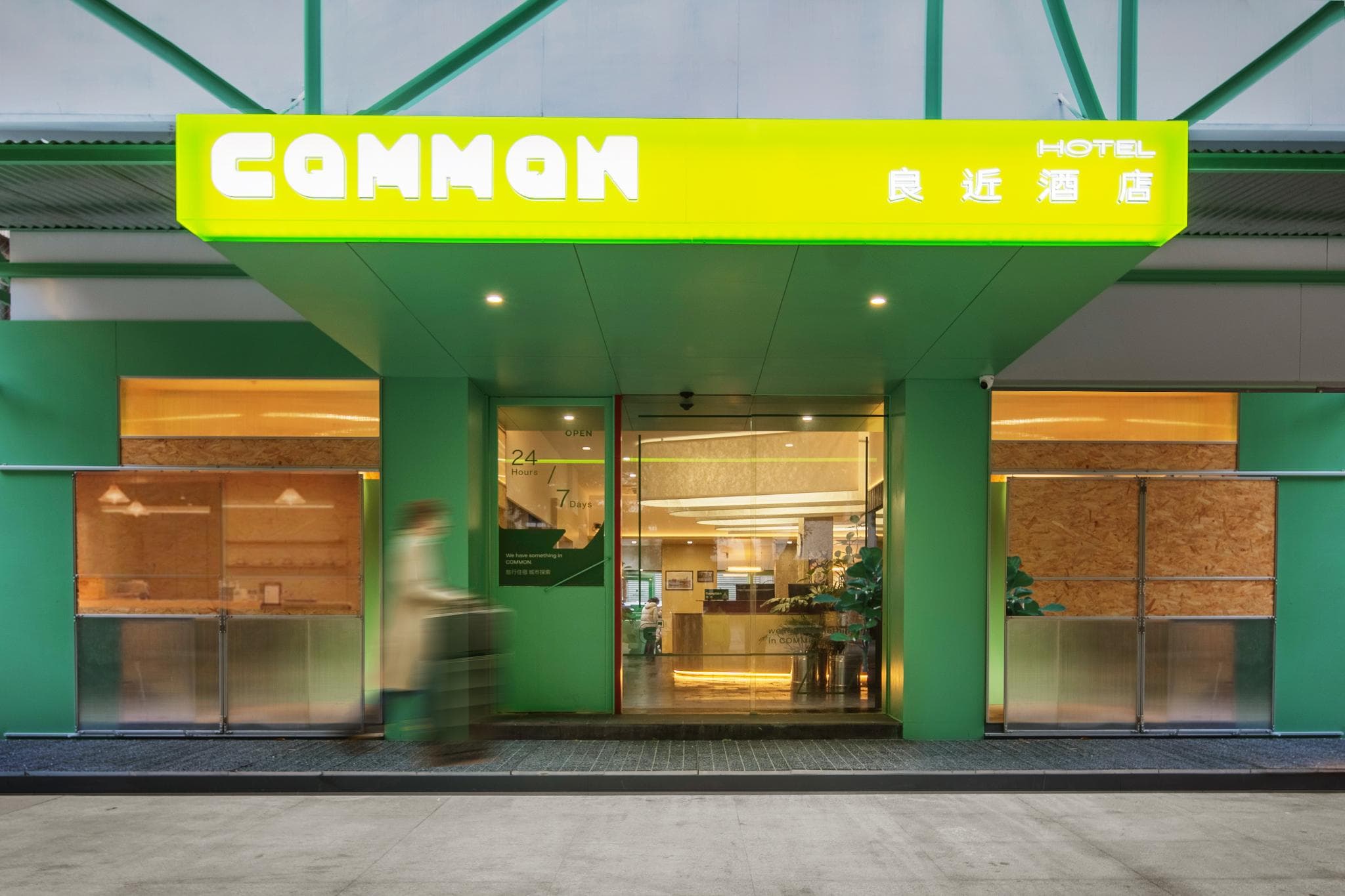 CommonHotel Liangjin Hotel photo 3