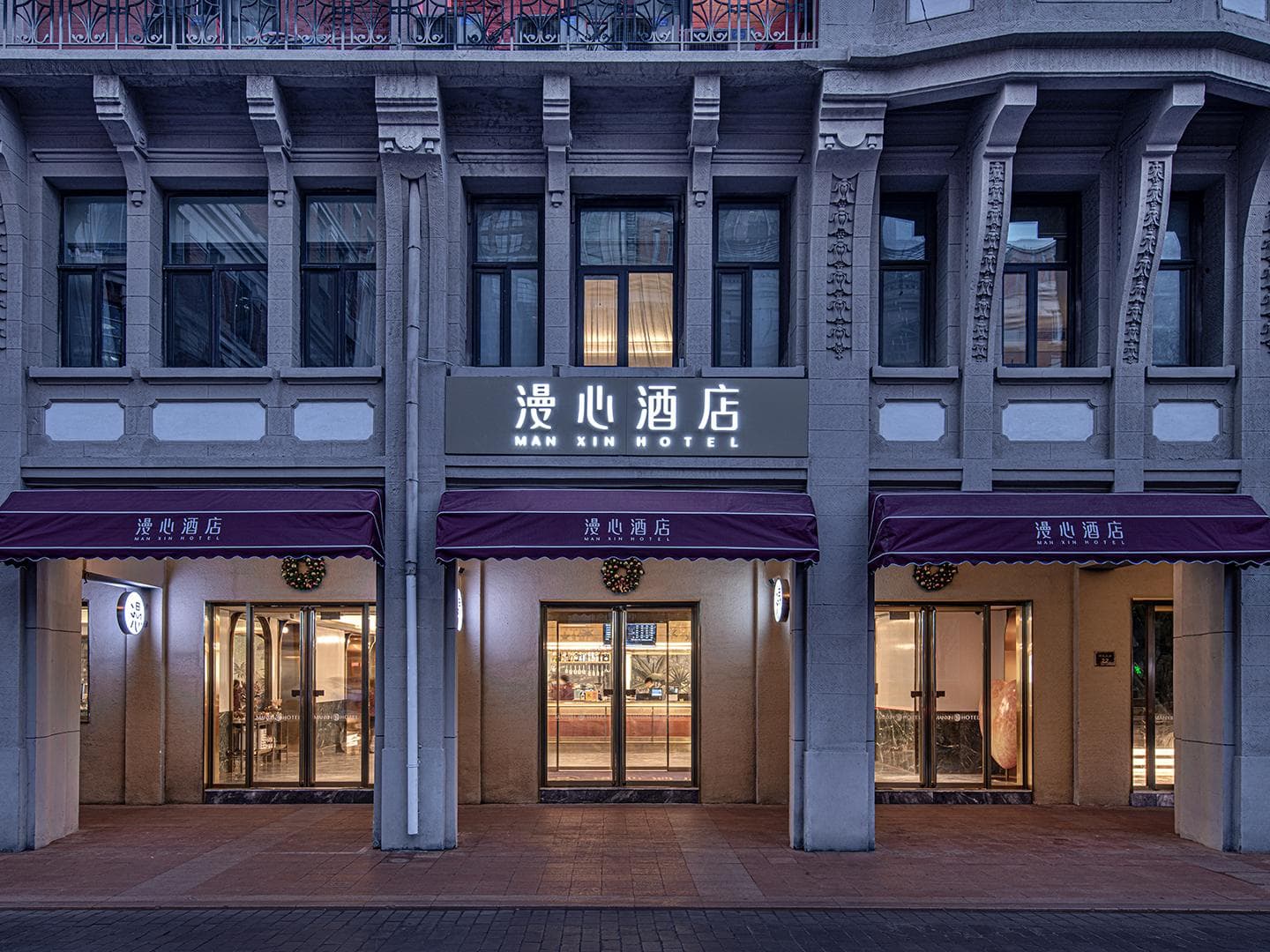 Manxin Hotel Tianjin Jinwan Plaza