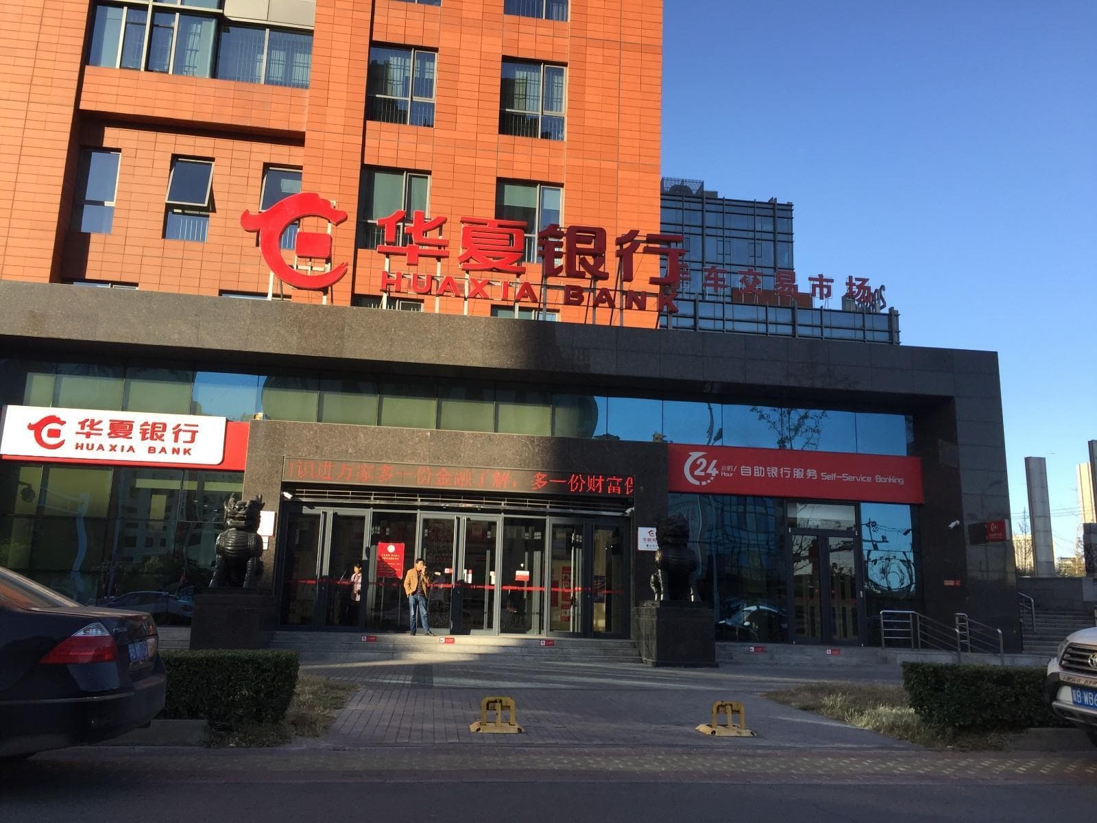 IU Hotels·Tangshan No.1 Middle School North Youyi Road photo 4
