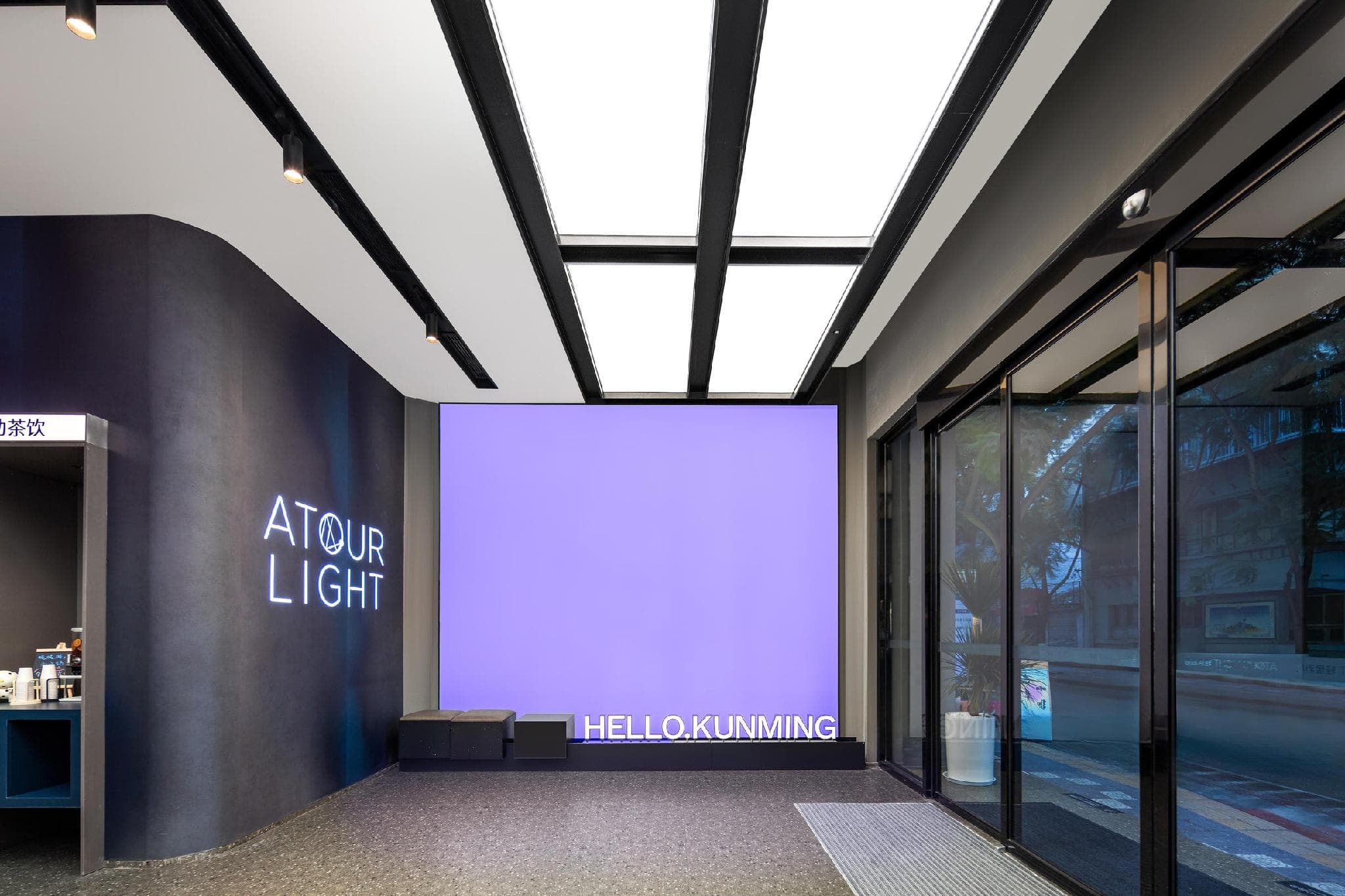 Atour Light Hotel Kunming Railway Station Huancheng South Road photo 5