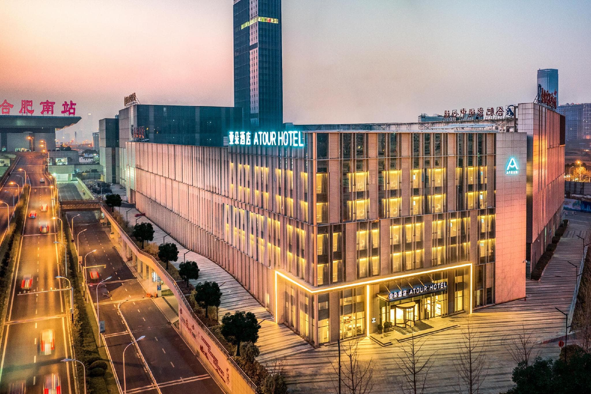 Atour Hotel Hefei South Railway Station North Square
