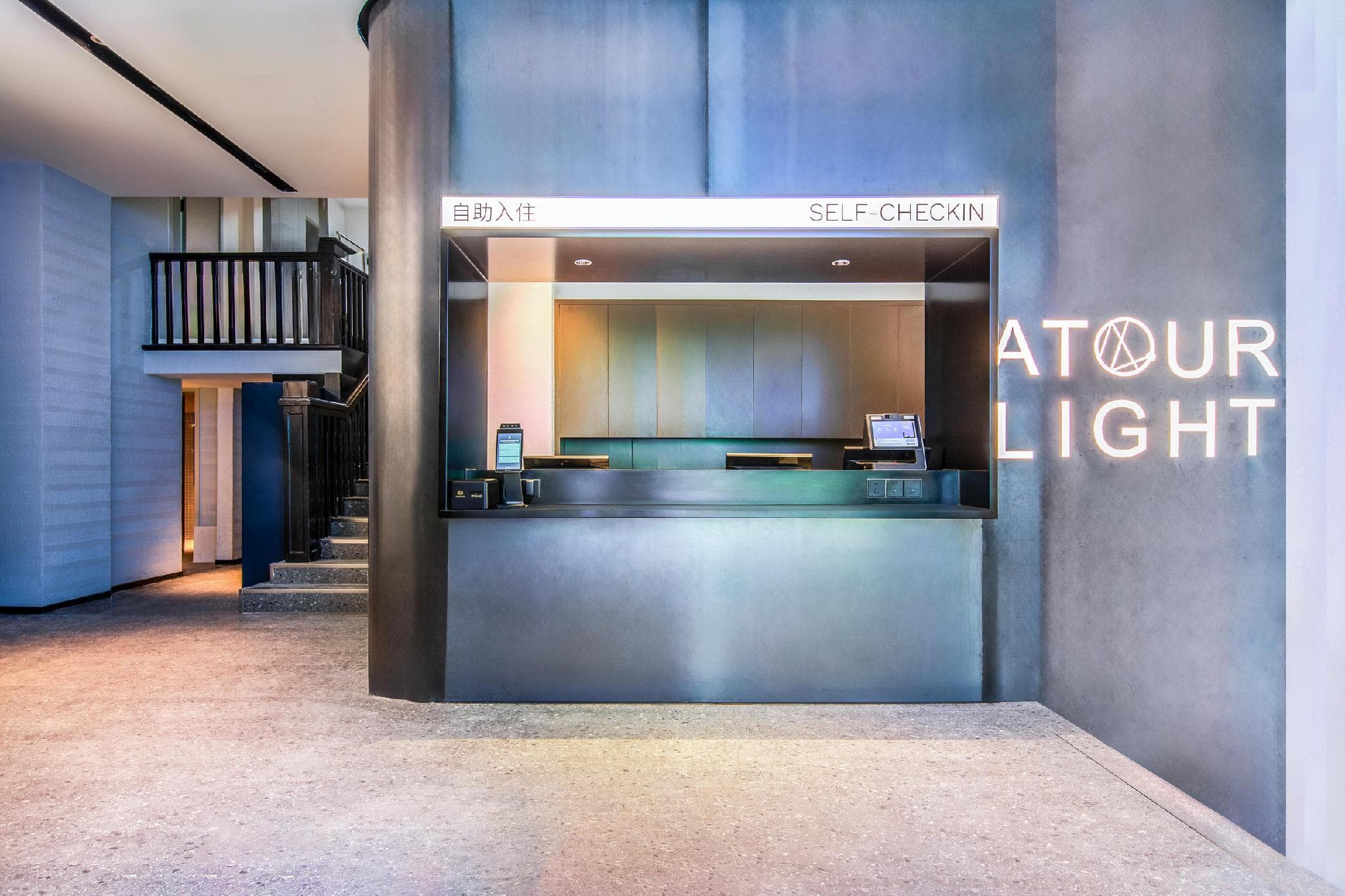 Atour Light Hotel Tianjin Wudadao Xiaobailou Metro Station photo 3