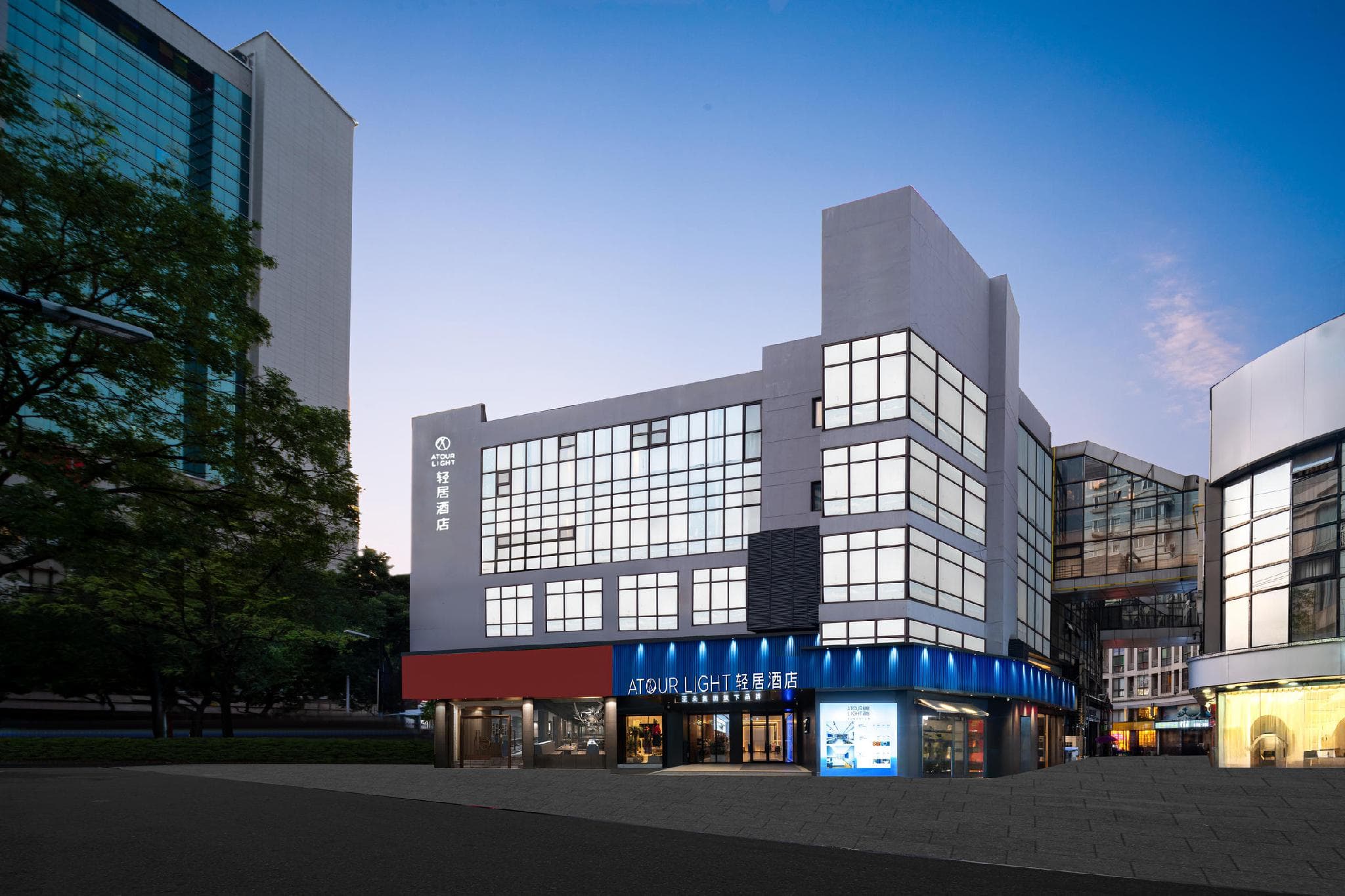 Atour Light Hotel Wuxi Nanchang Street Sanyang Plaza Metro Station