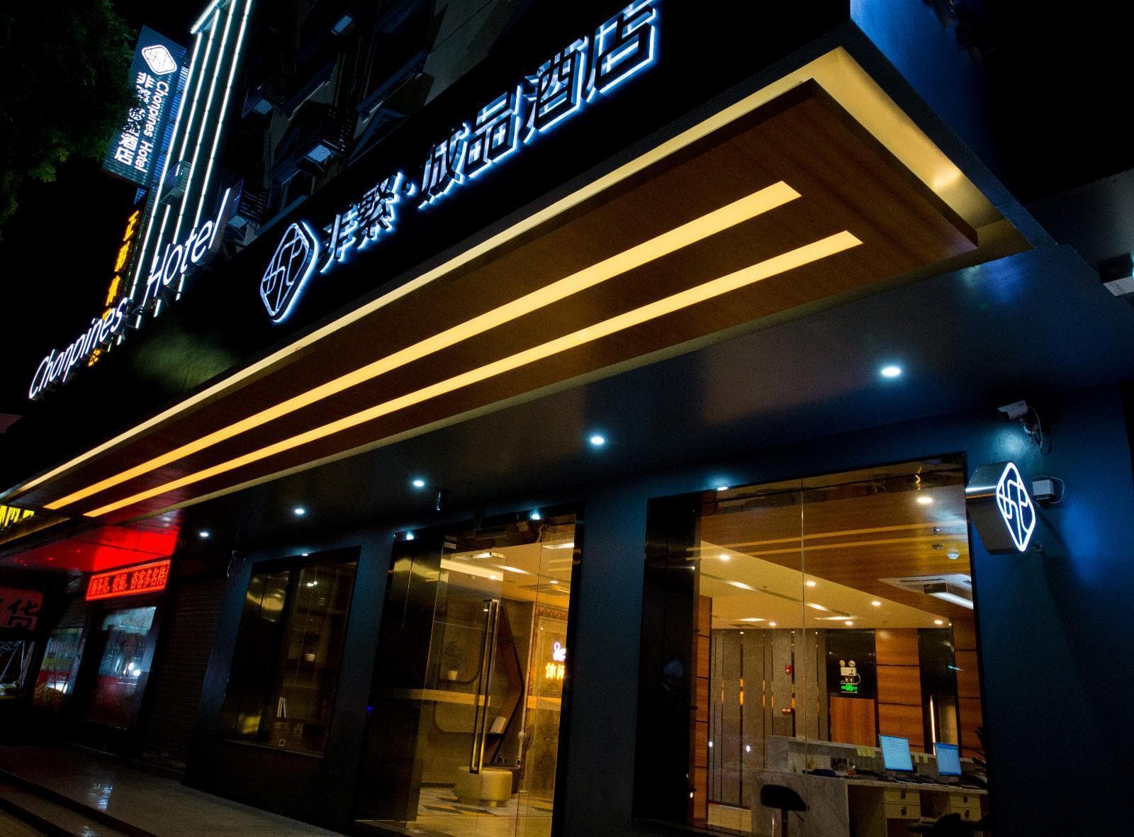 Chonpines Hotel Huizhou Huidong Hongling Avenue
