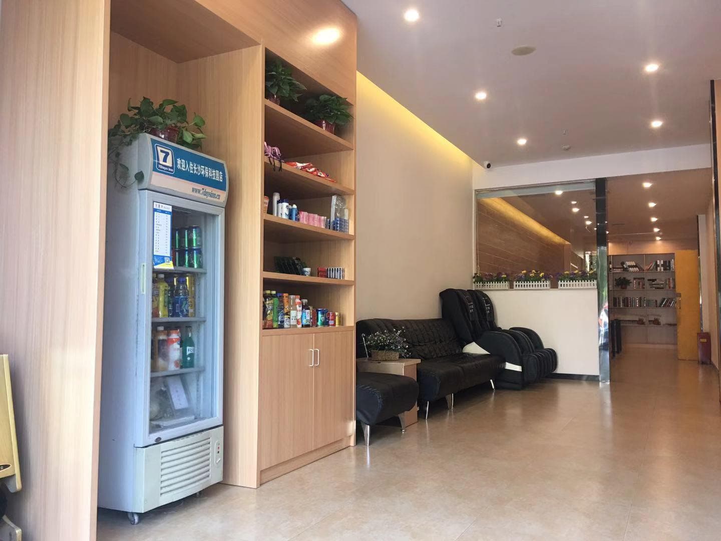 7 Days Premium Changsha Environmental Science Park Yuntang Campus photo 5
