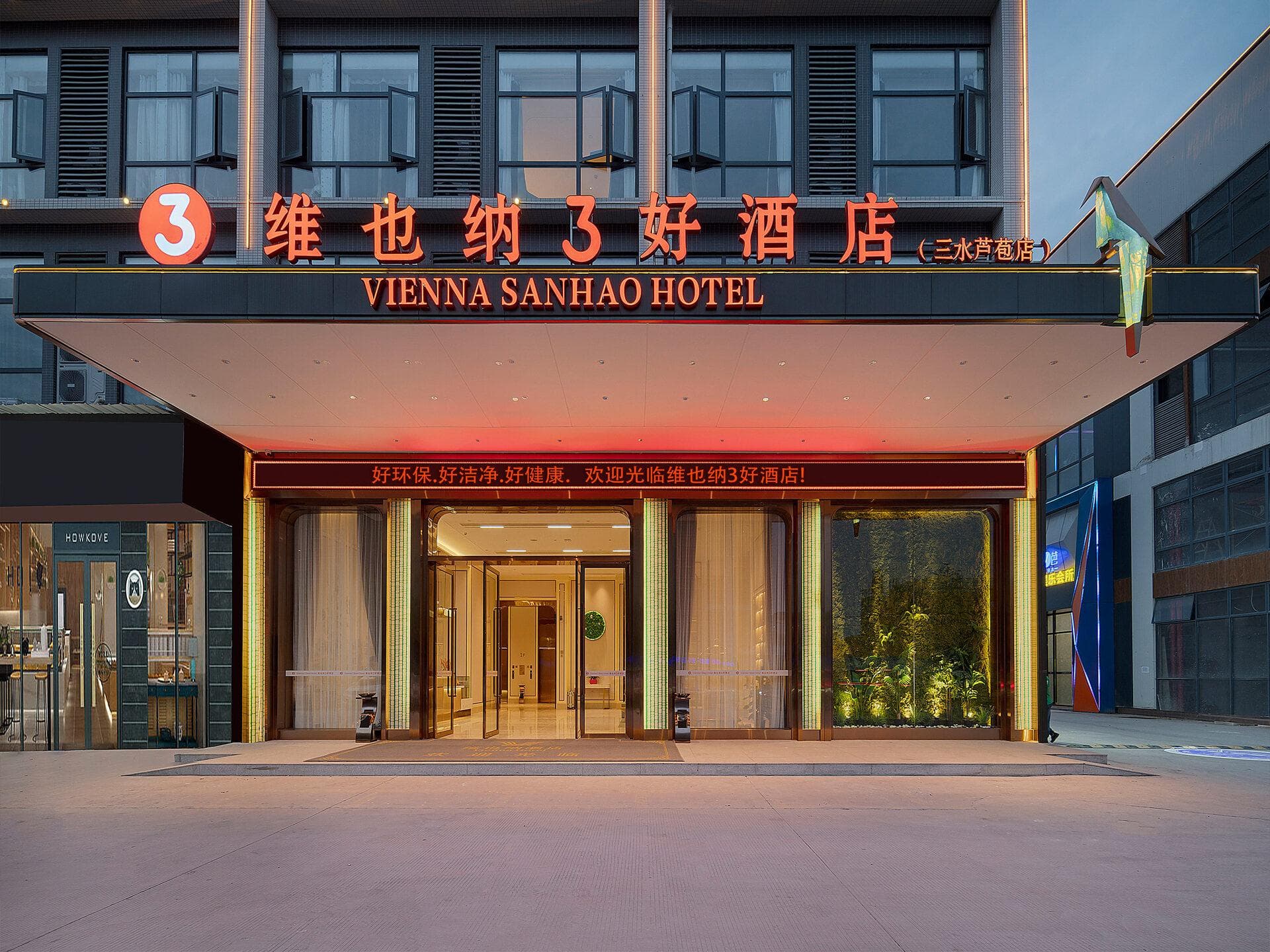 Vienna 3 Best Hotel Foshan Sanshui Lubao