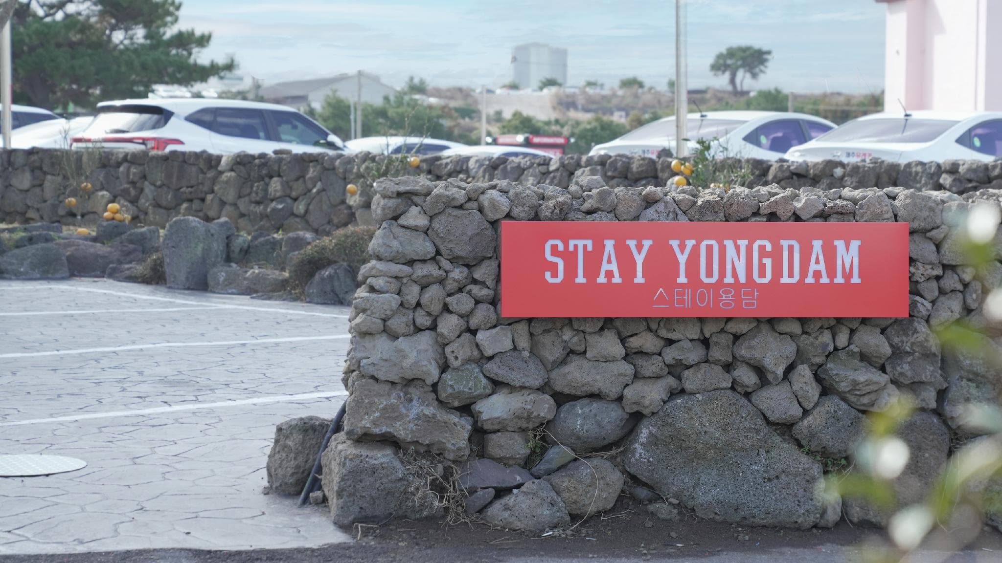 STAY YONGDAM photo 5