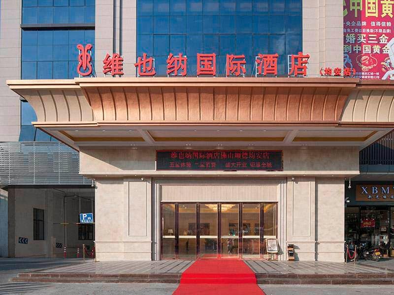 Vienna International Hotel Guangdong Foshan Shunde Jun’an Lehuicheng