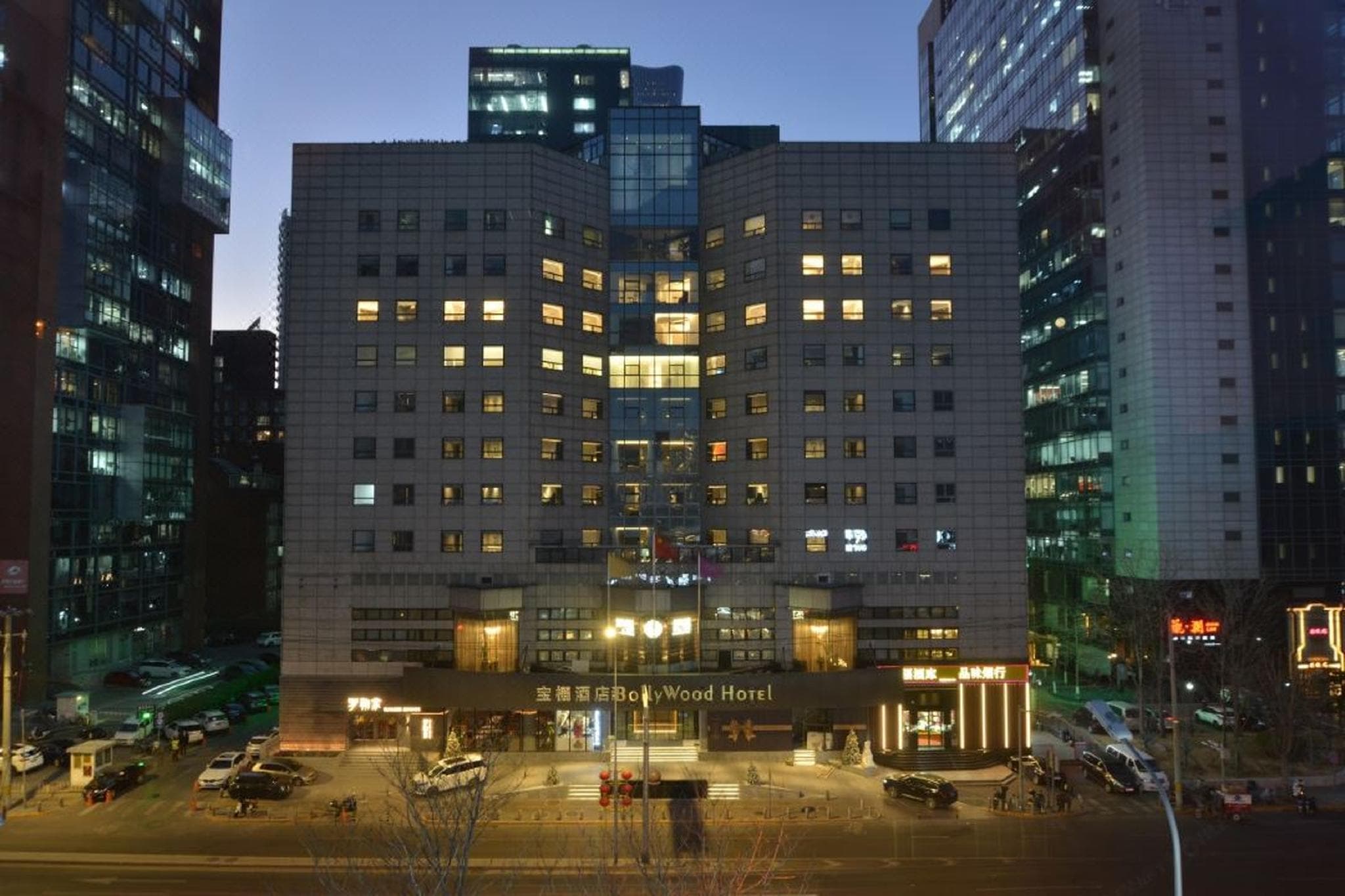 Beijing BoLLy Wood Hotel (Guomao SKP Store) photo 3