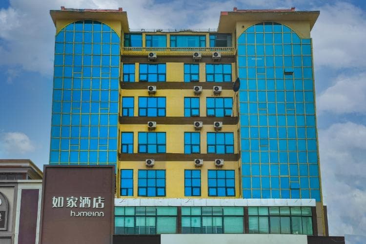 Home Inn Neo Lianyungang Ganyu Haizhou Bay Resort Seafood Market photo 3