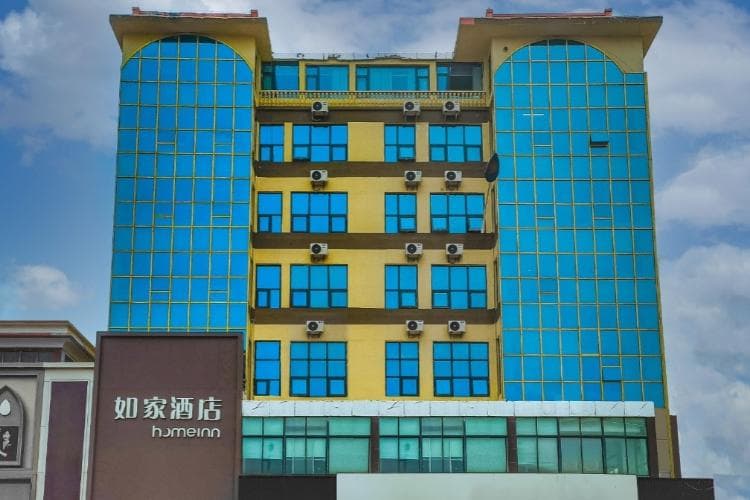 Home Inn Neo Lianyungang Ganyu Haizhou Bay Resort Seafood Market