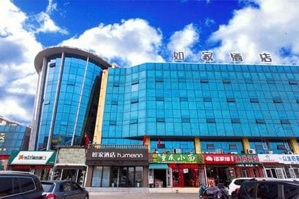 Home Inn Neo Linyi University Bus Station