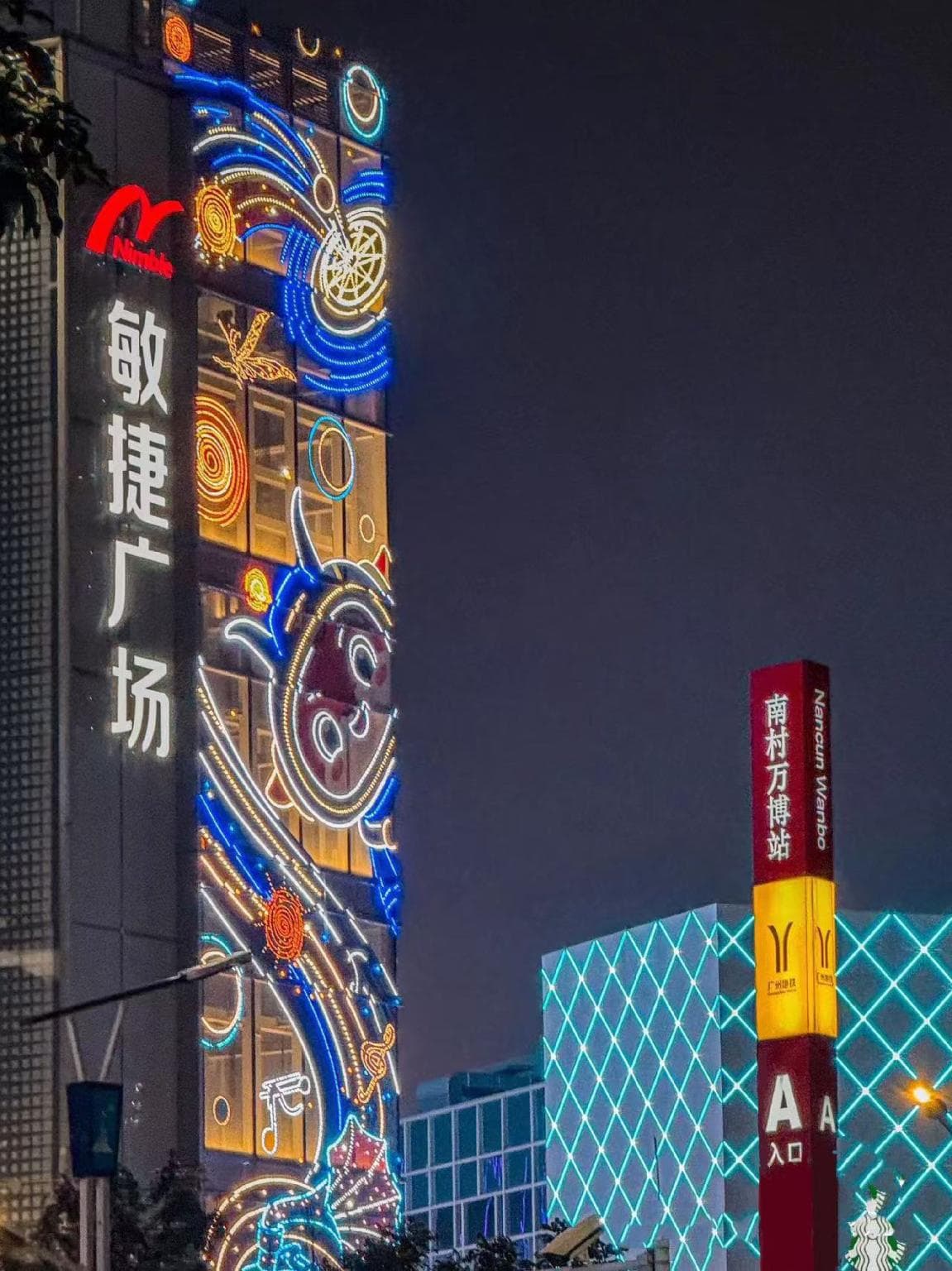 Hanting Hotel Guangzhou Panyu Chimelong Wanbo Center photo 4