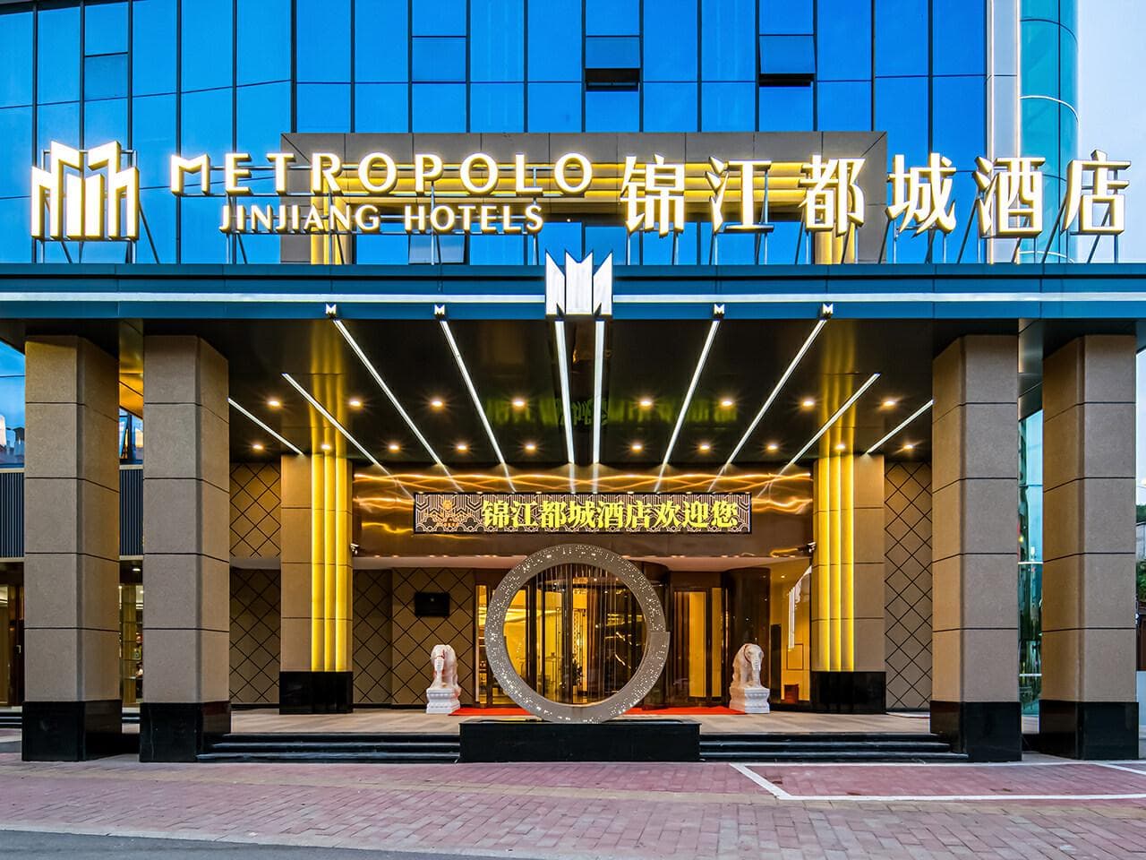 Jinjiang Metropolo Hotel Longchuan Huo Shan Hotel