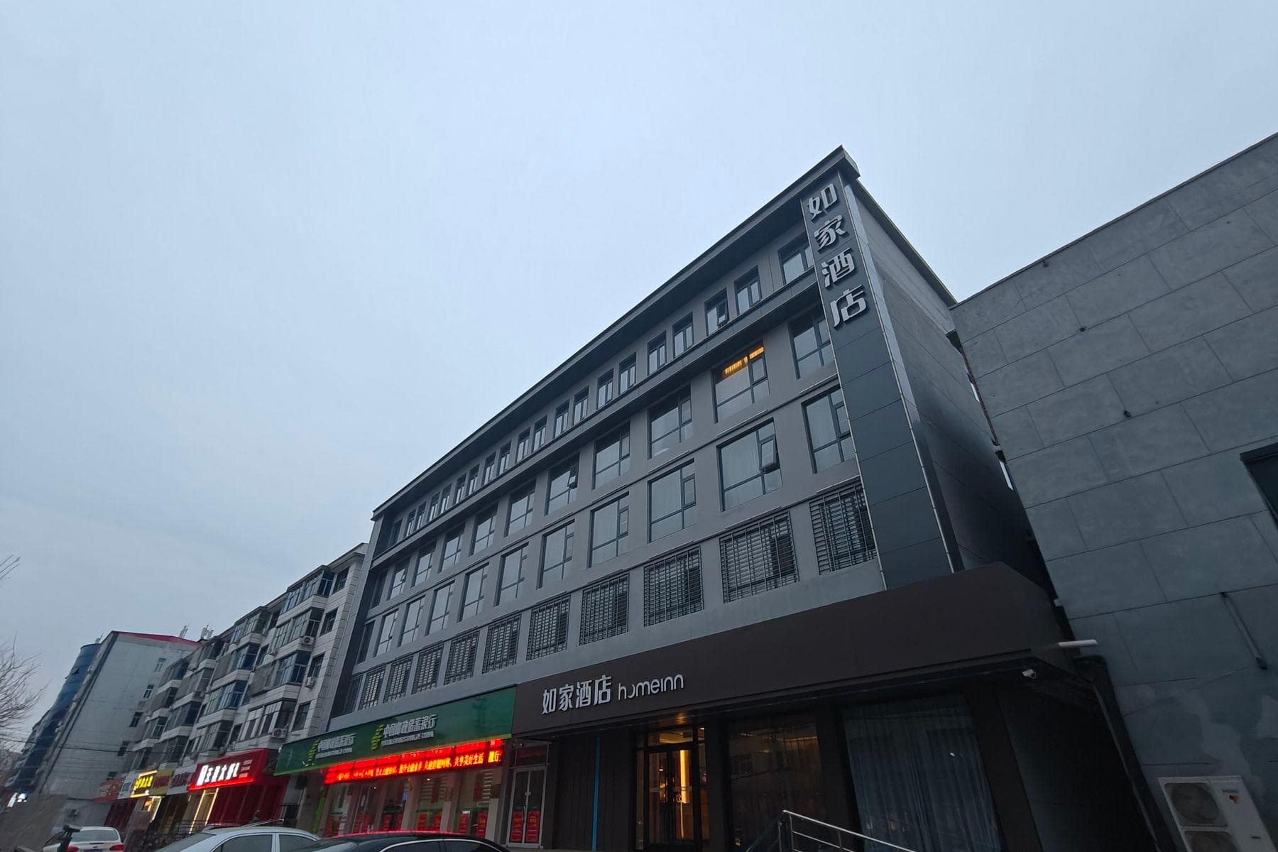 Home Inn Baoding Fuping County Government photo 4