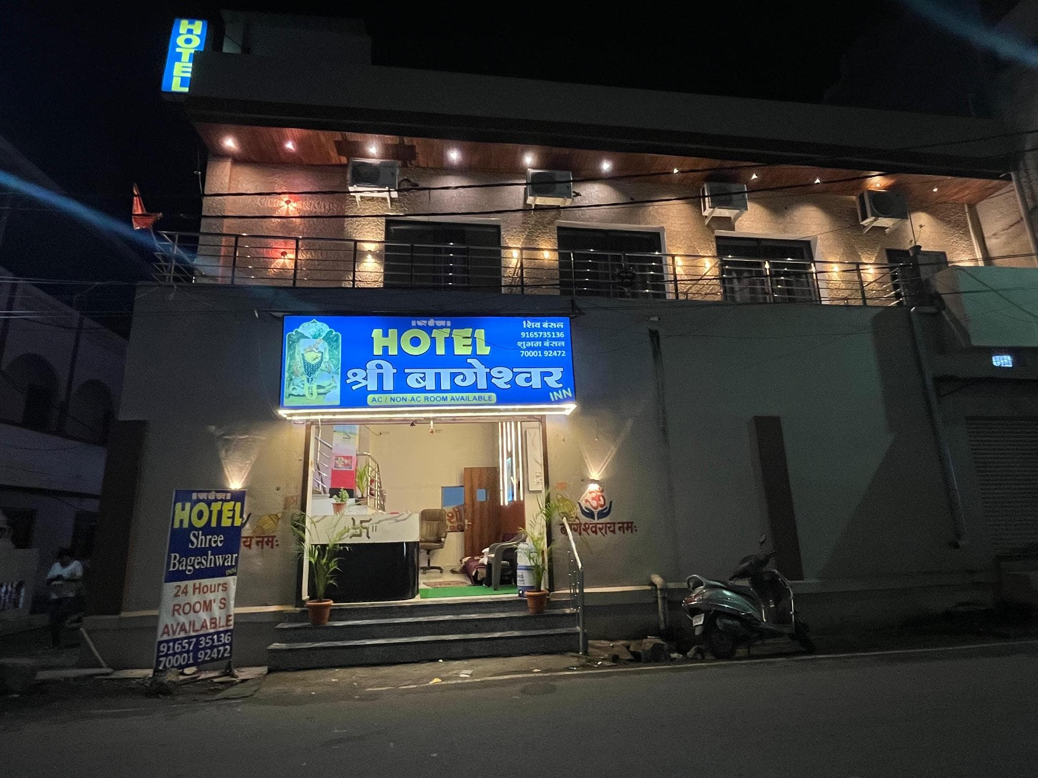 Hotel Bageshwar Inn photo 4