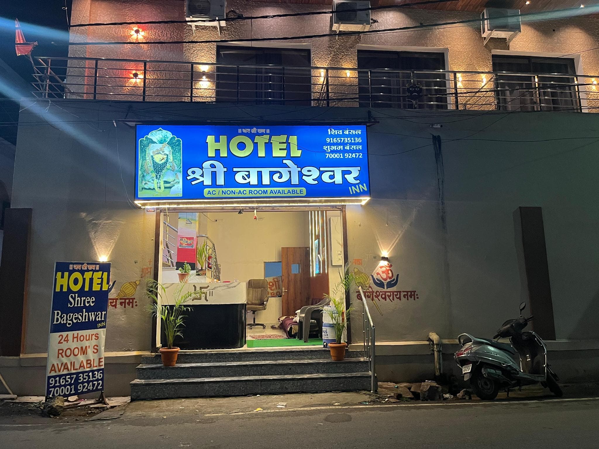 Hotel Bageshwar Inn