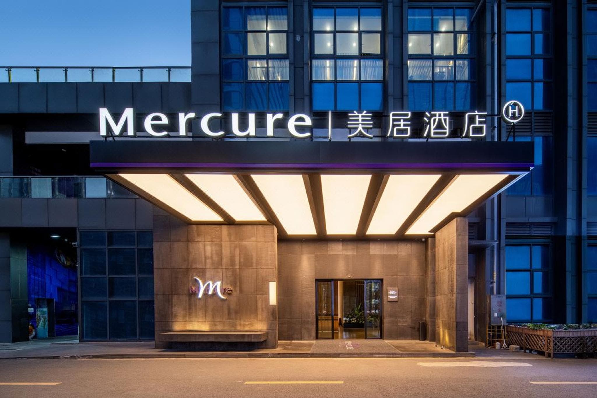 Mercure Hotel - Foshan Shunde Midea Headquarters