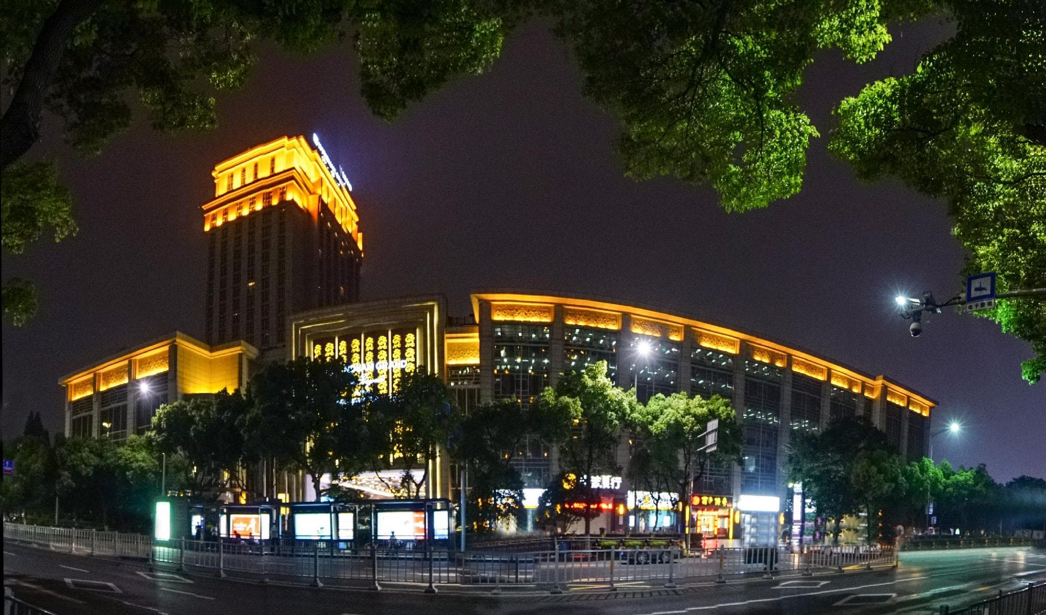 Wyndham Grand Plaza Royale Ningbo photo 3