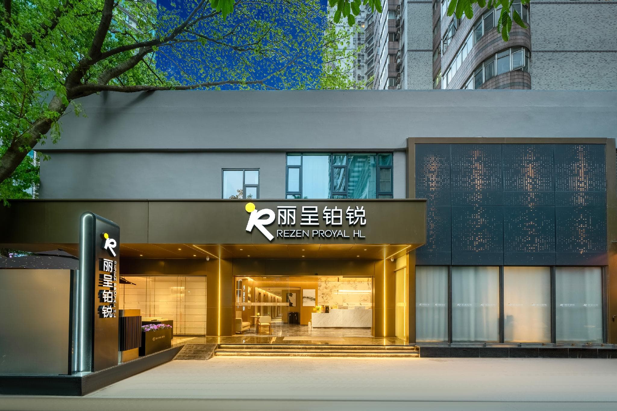Licheng Platinum Hotel  - Guangzhou Grandview Plaza Sports Center