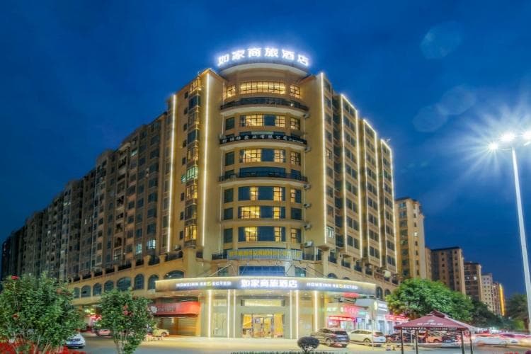 Home Inn Style Heyuan Heping County Julong Garden photo 3