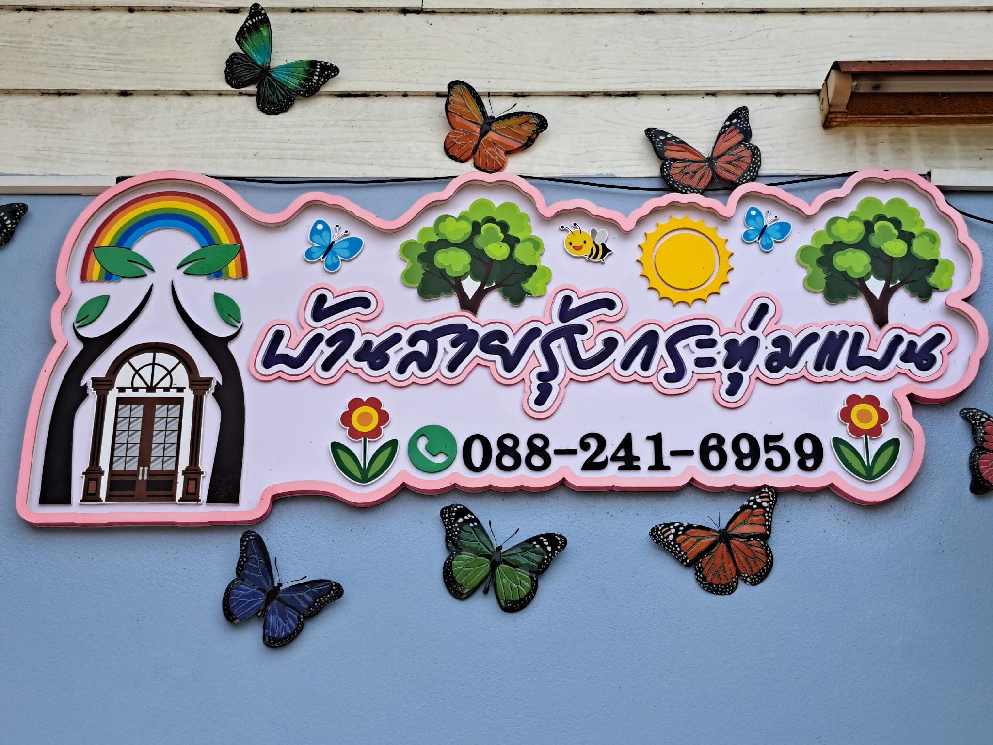 House Sai Rung, Krathum Baen photo 5