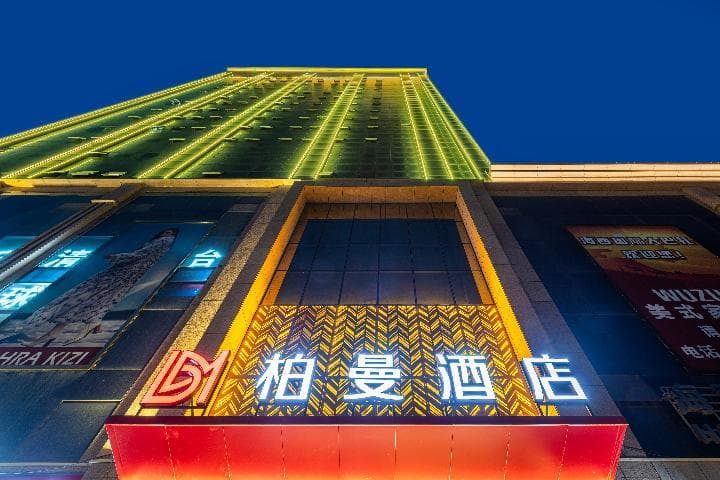 Borman Hotel Bole Haixi International Plaza photo 3