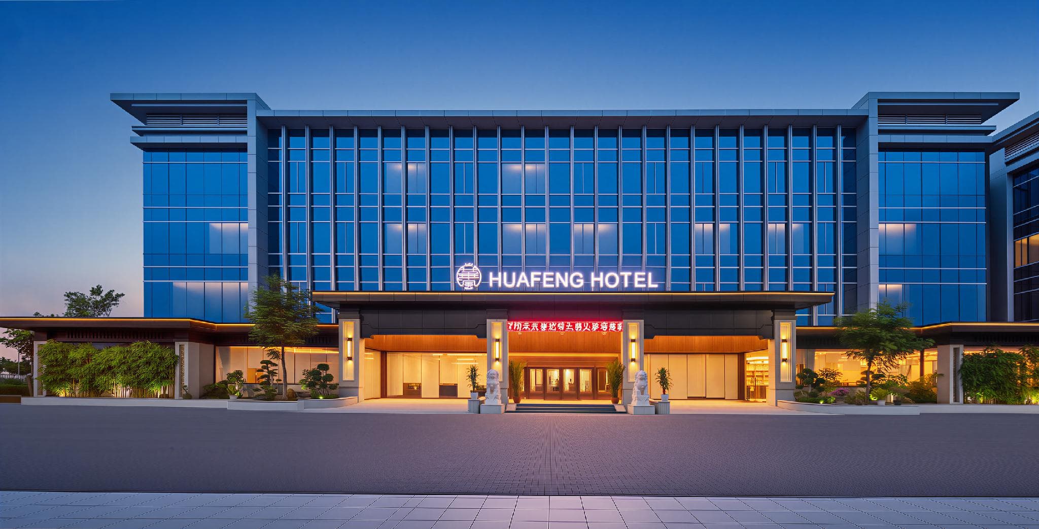 Huafeng Hotel photo 3