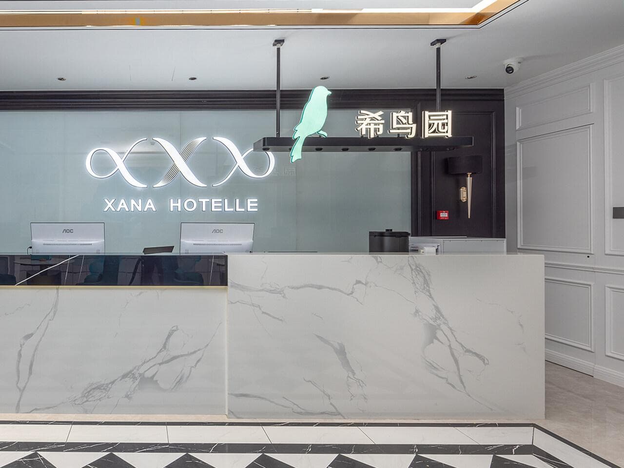 Xana Hotel Beijing Wangjing Futong Subway Station photo 3
