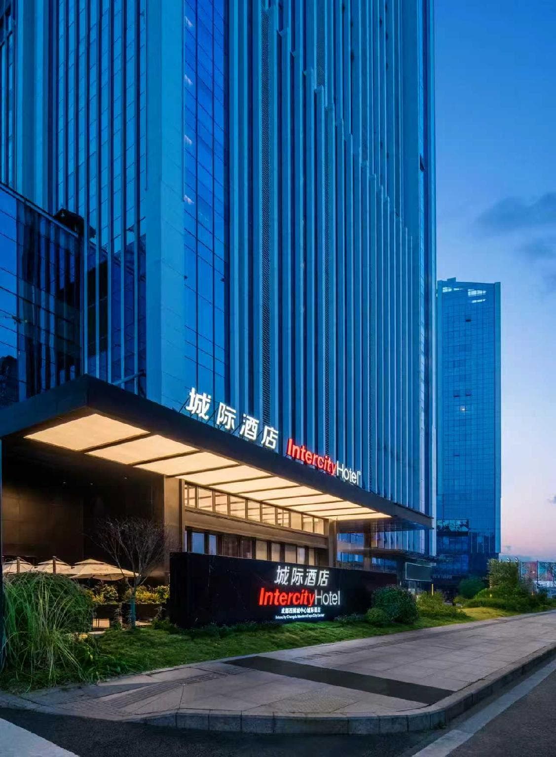 Intercity Hotel Chengdu Western Expo City Center