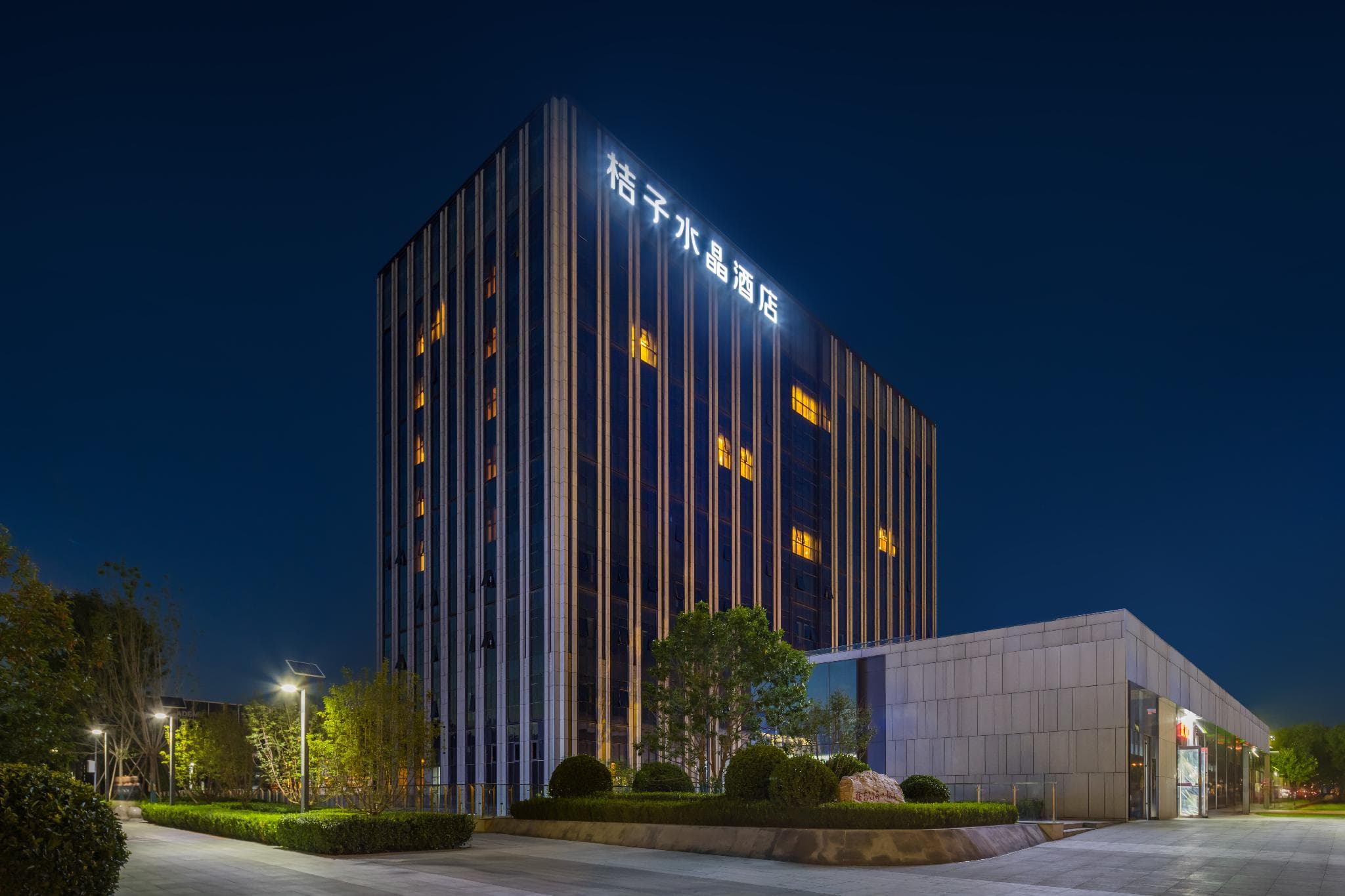 Crystal Orange Hotel Beijing Shunyi New International Expo photo 4