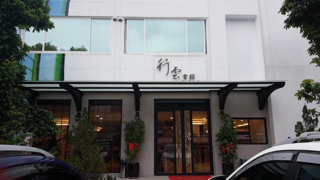 Seeing Inn