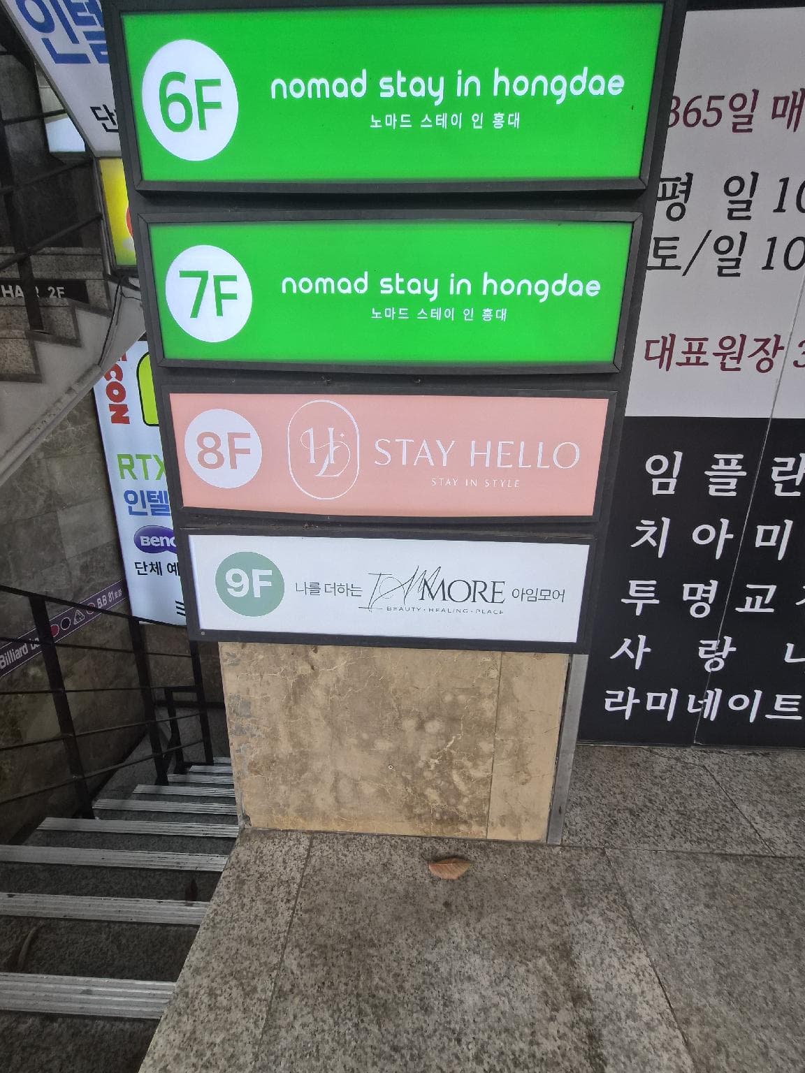 Stay Hello Hongdae Sinchon photo 4