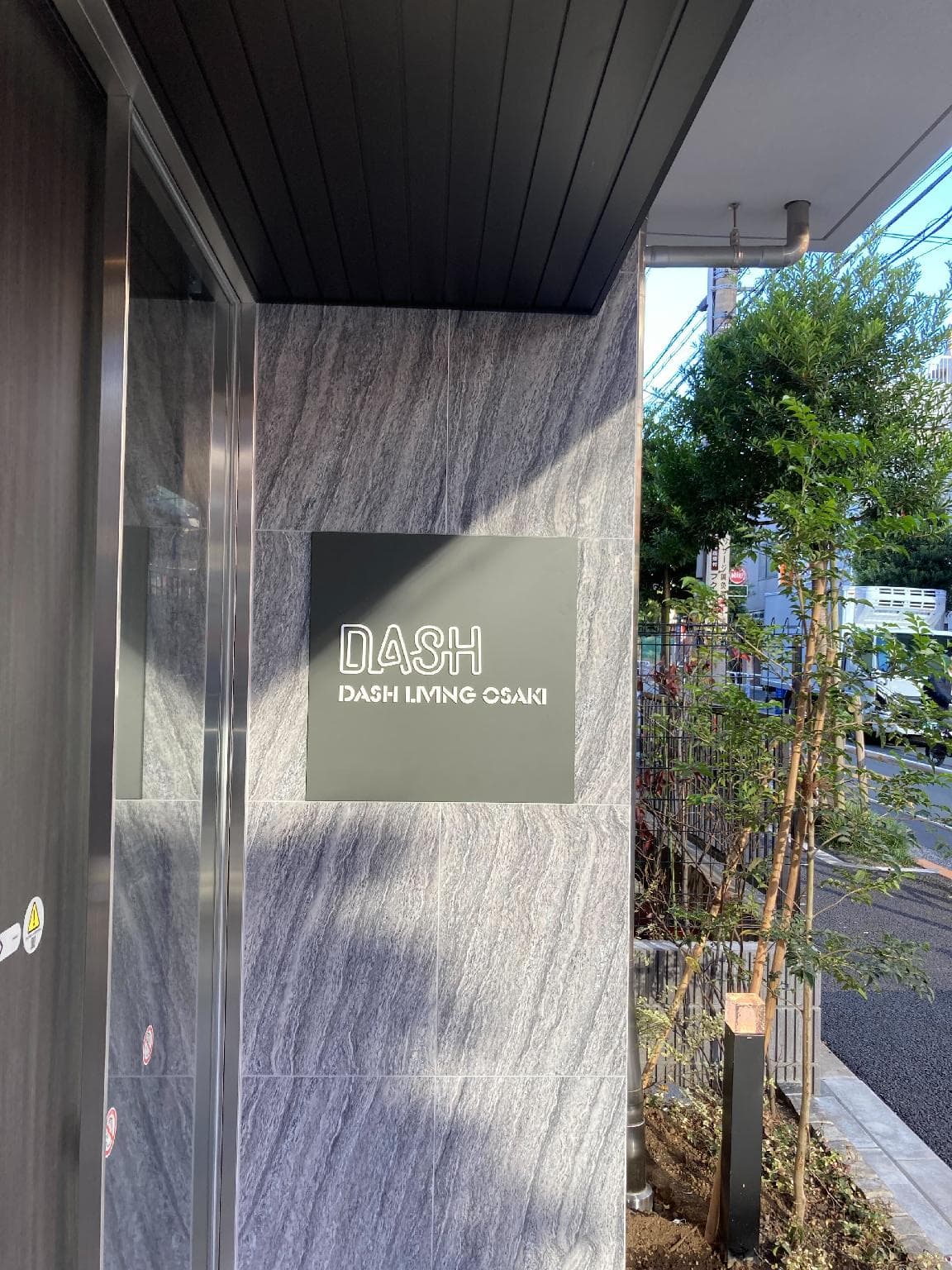 Dash Living Osaki photo 3